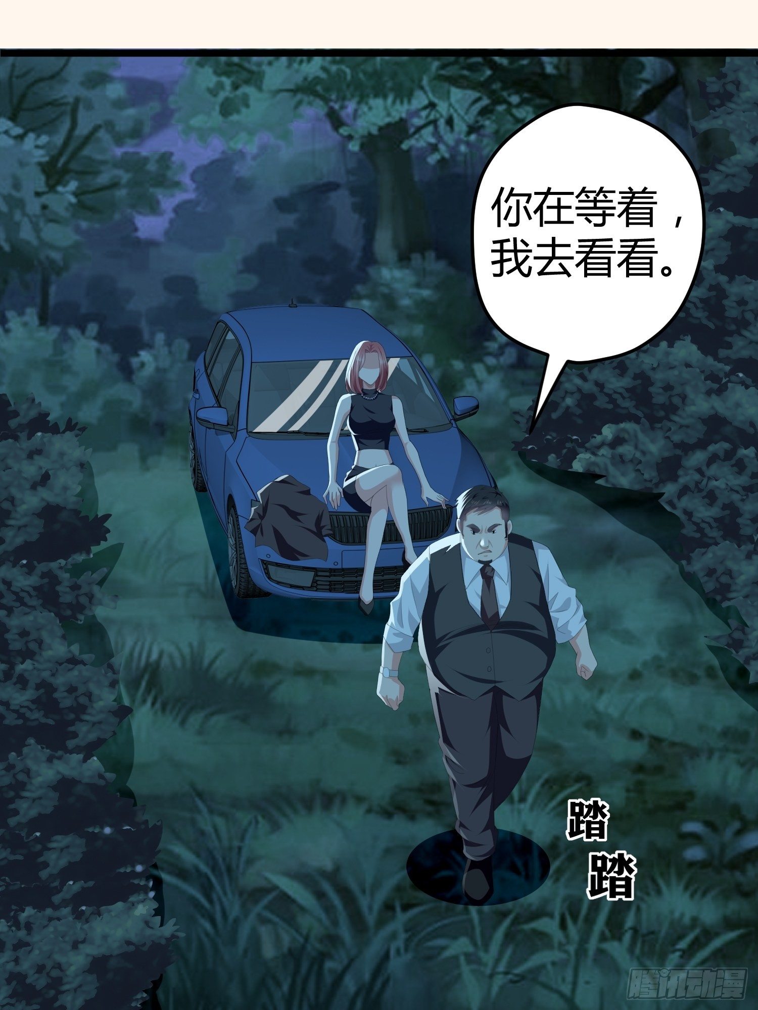 诅咒网站0148