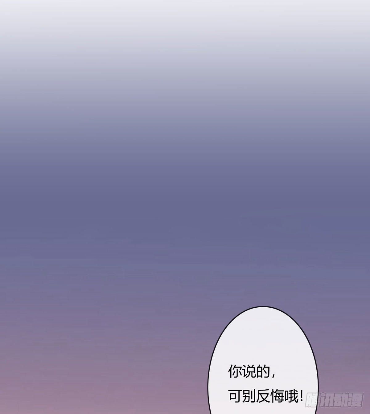 真爱纹身2.021