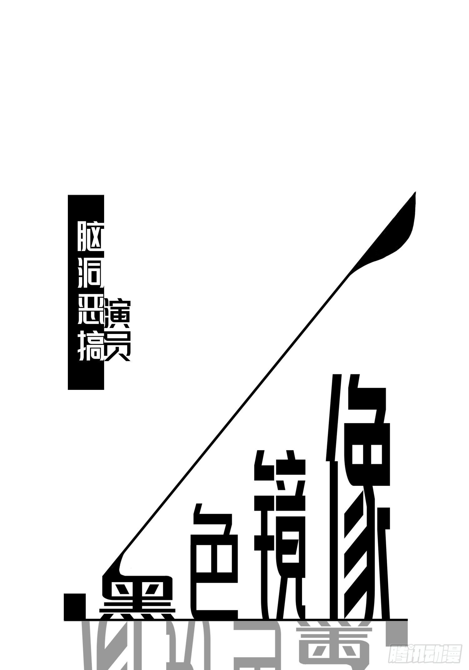 演员0