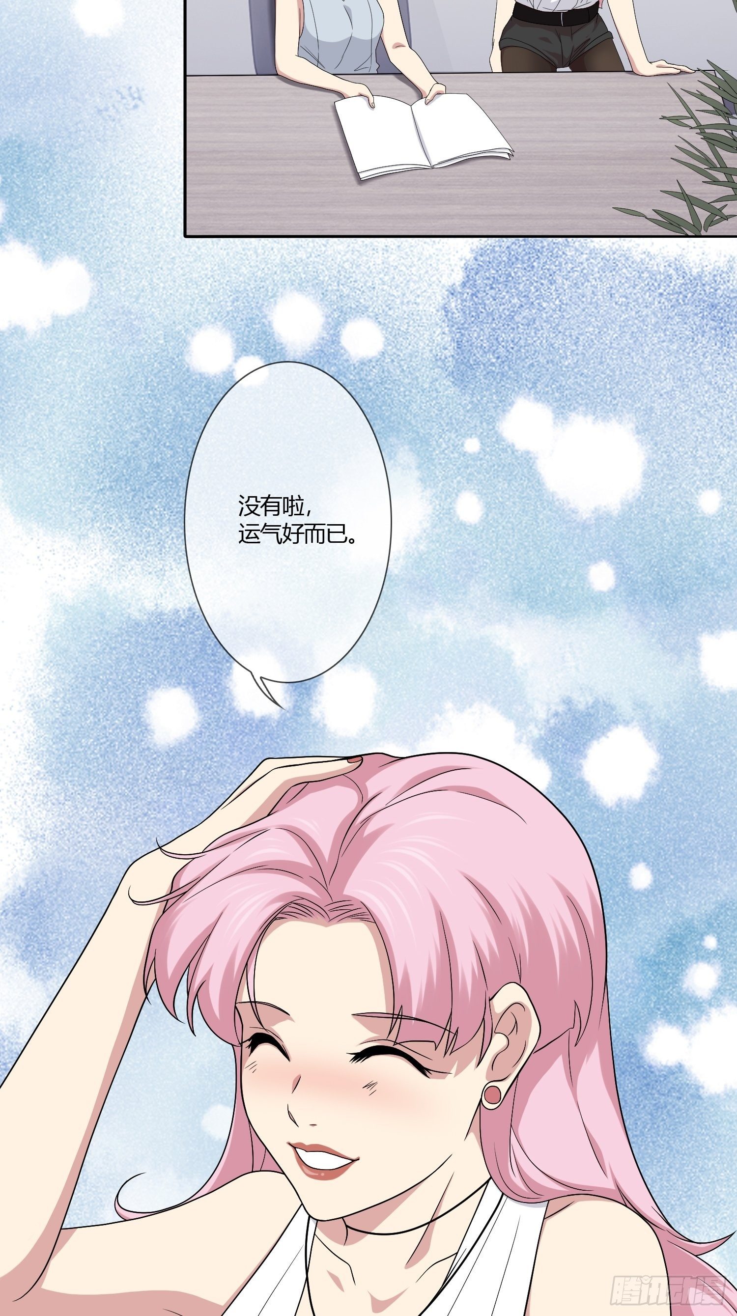 黑料APP5