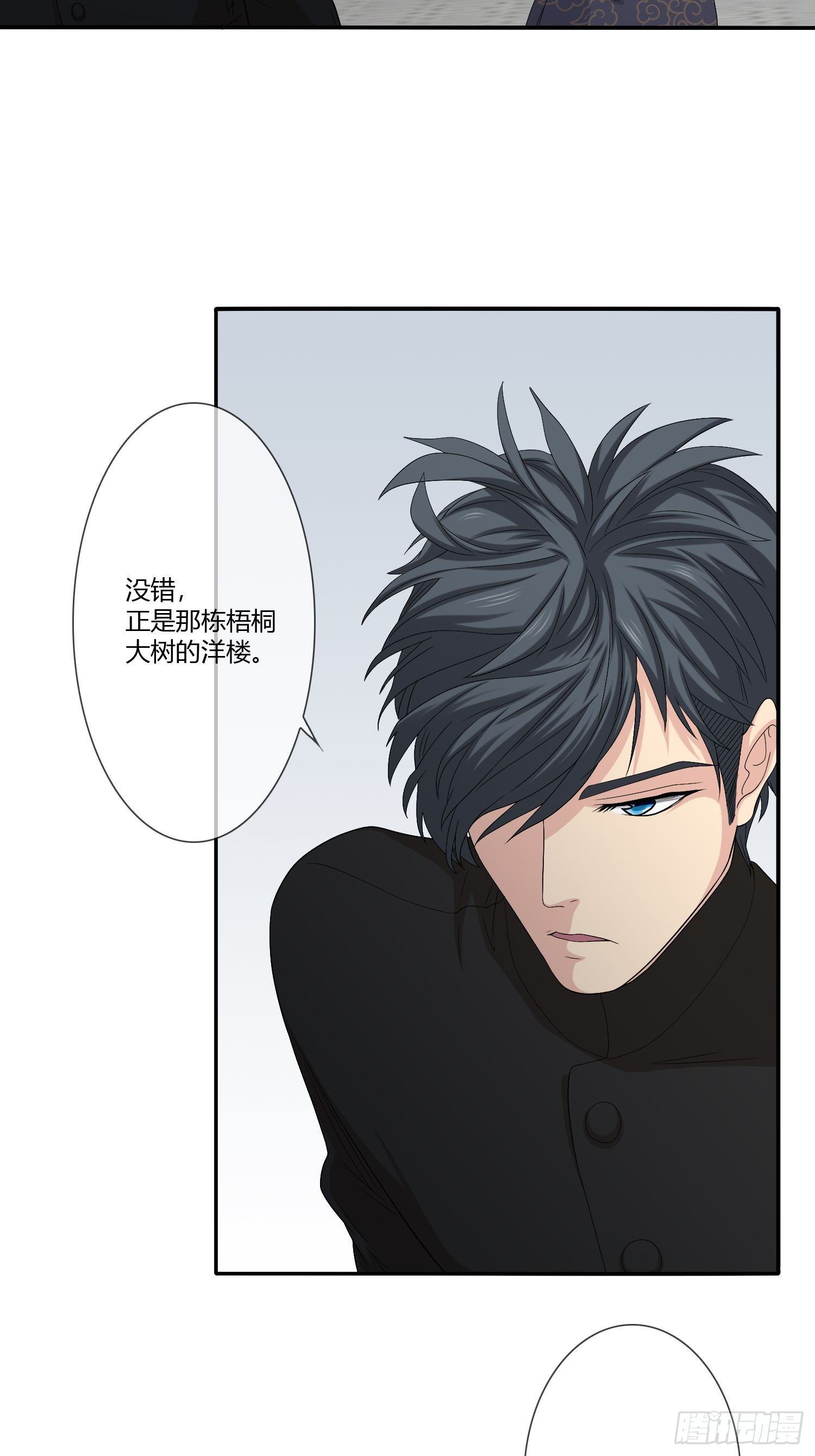 鬼楼花旦0264