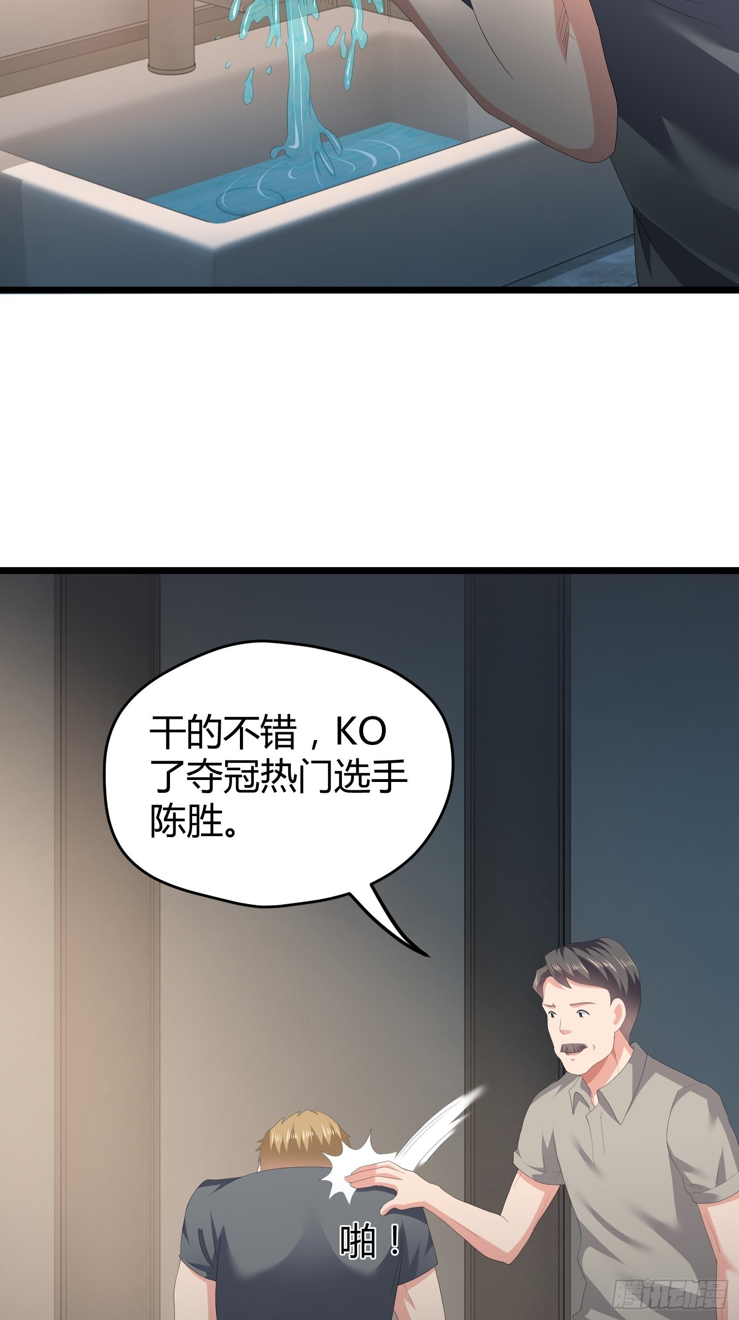 诅咒纹身218