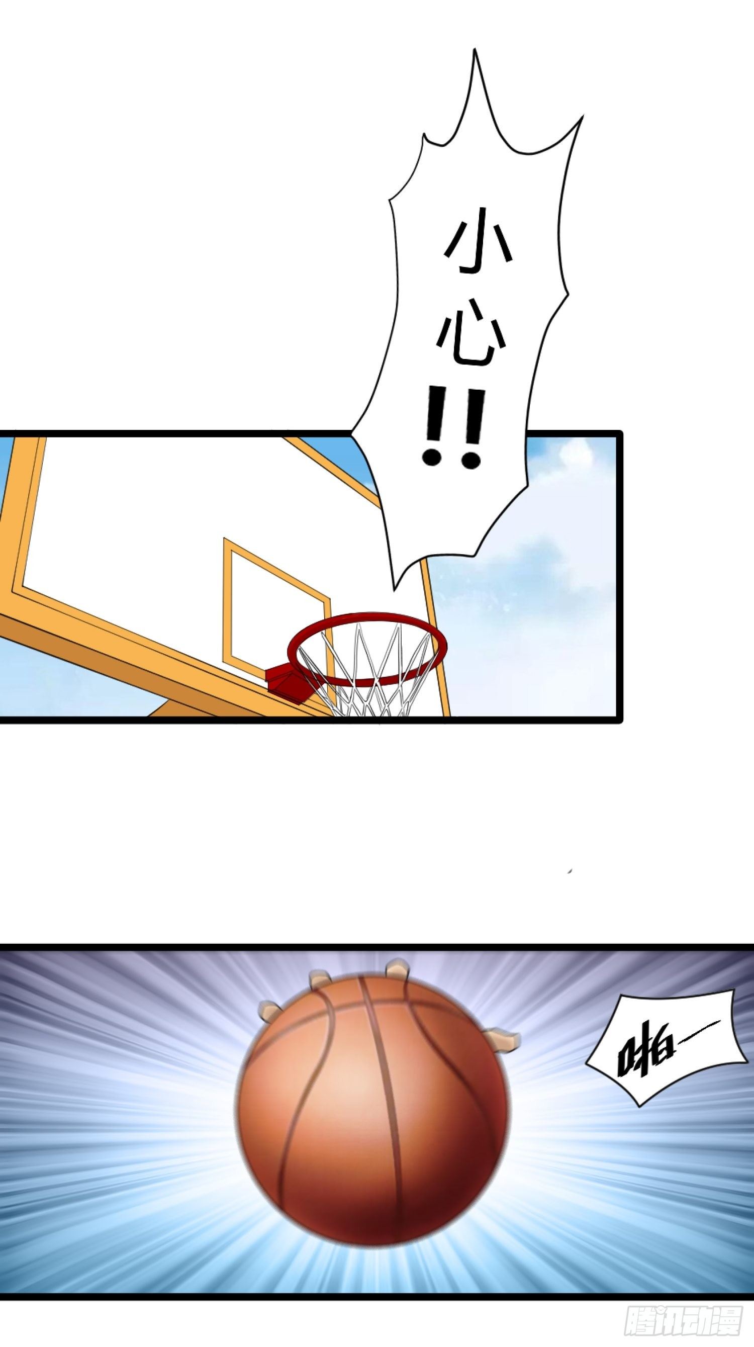 王者篮球18