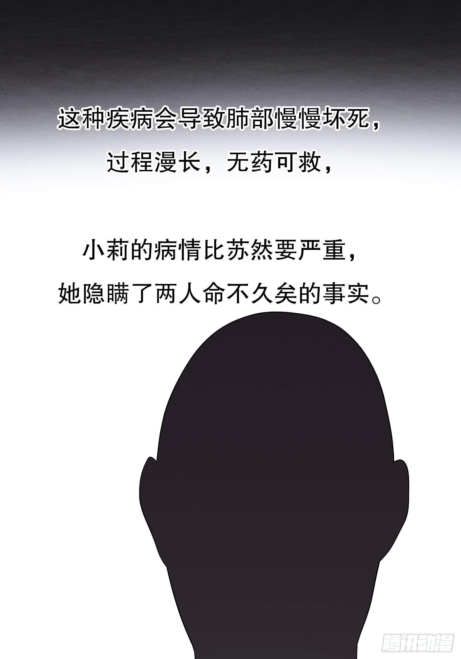 续命纹身0247