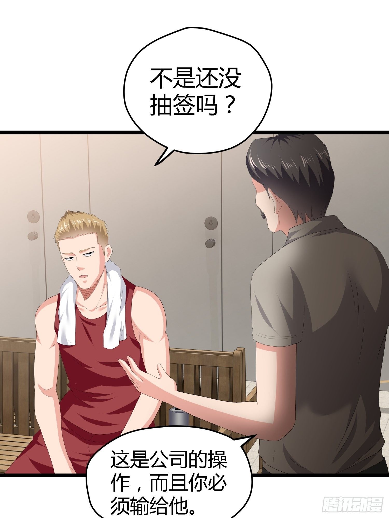 诅咒纹身233