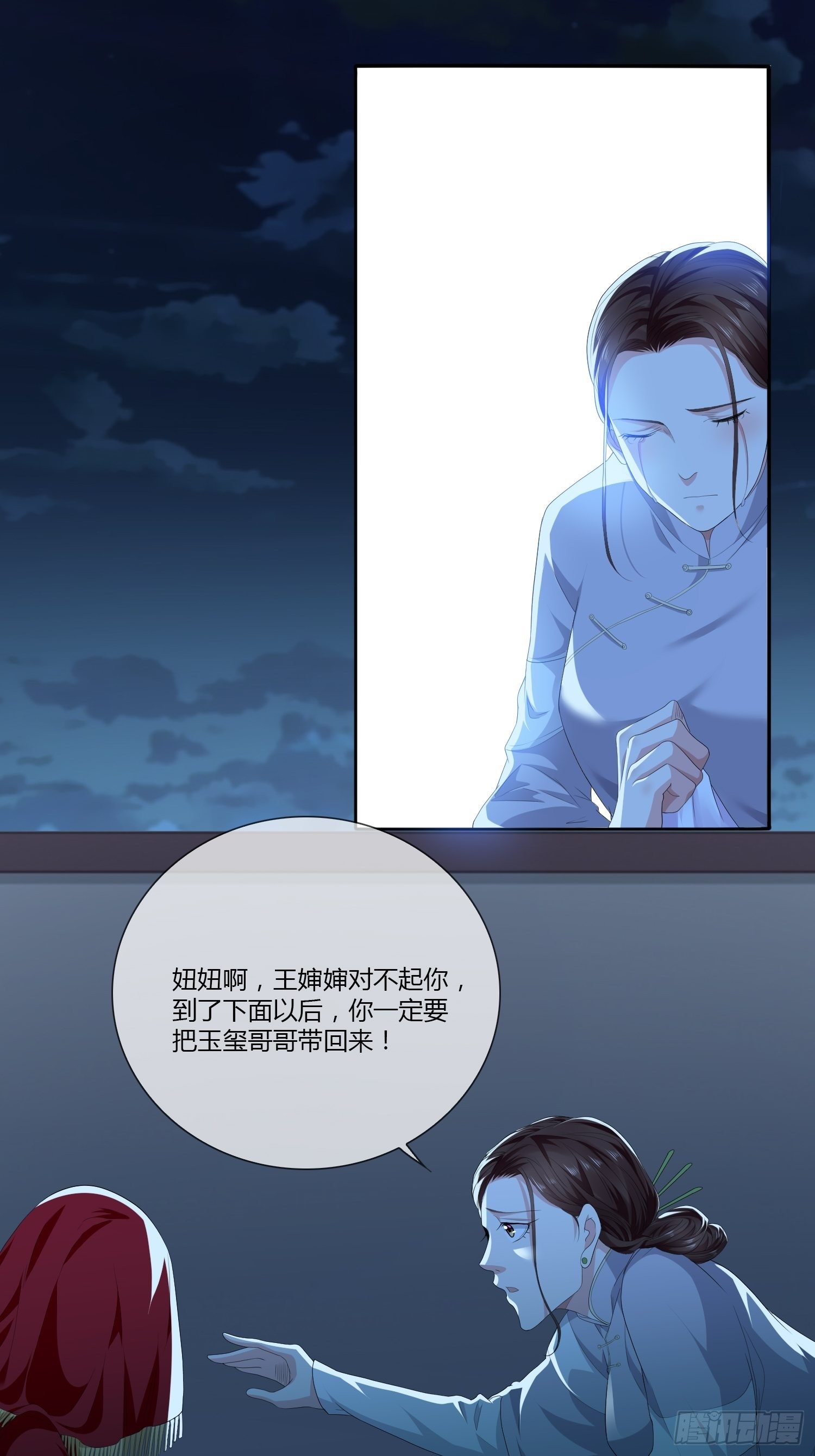 头七阴魂0164