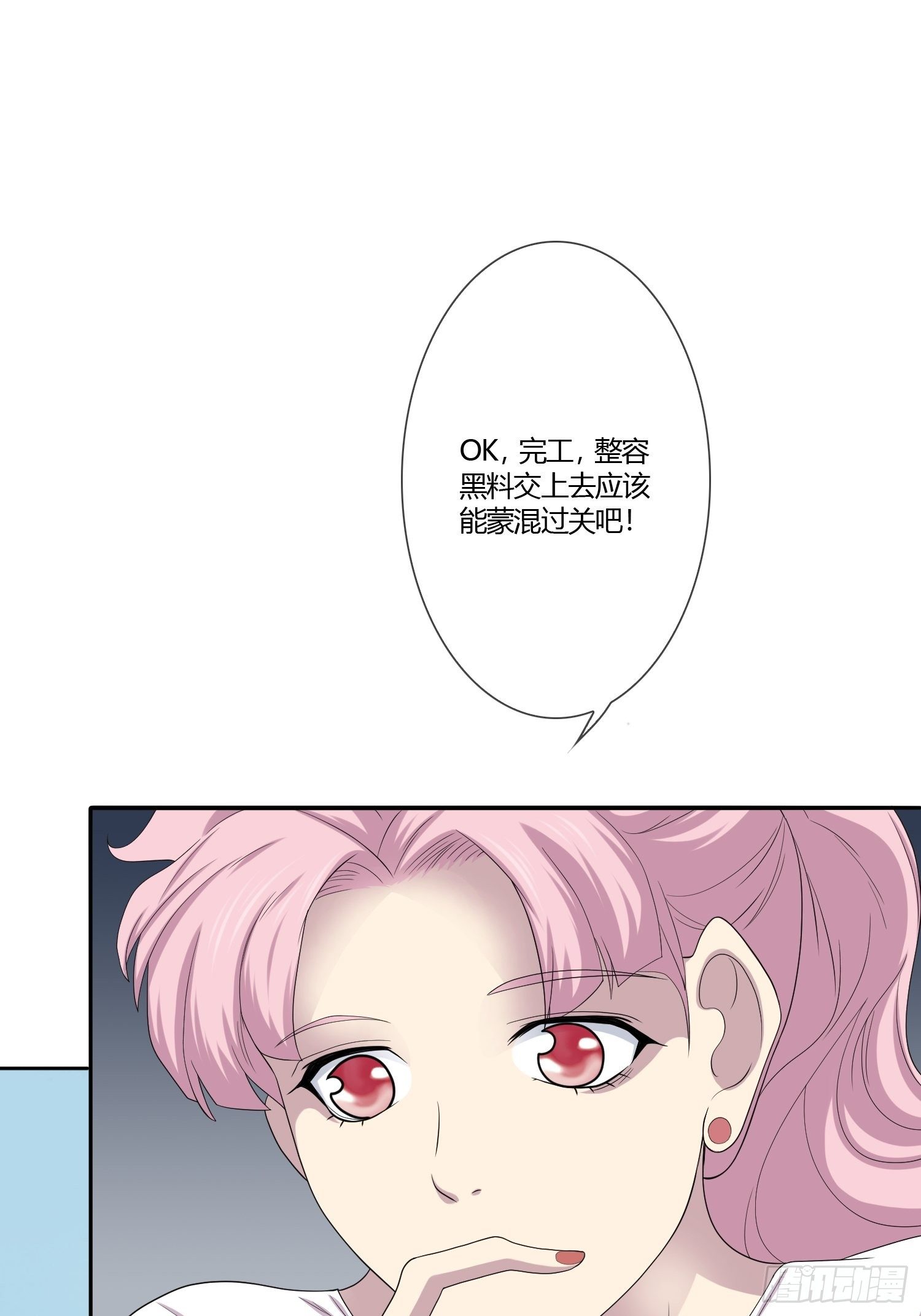 黑料APP32