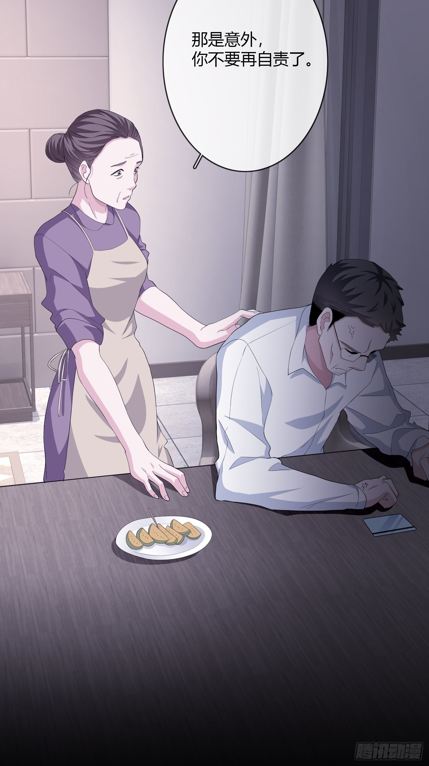 机械家人27