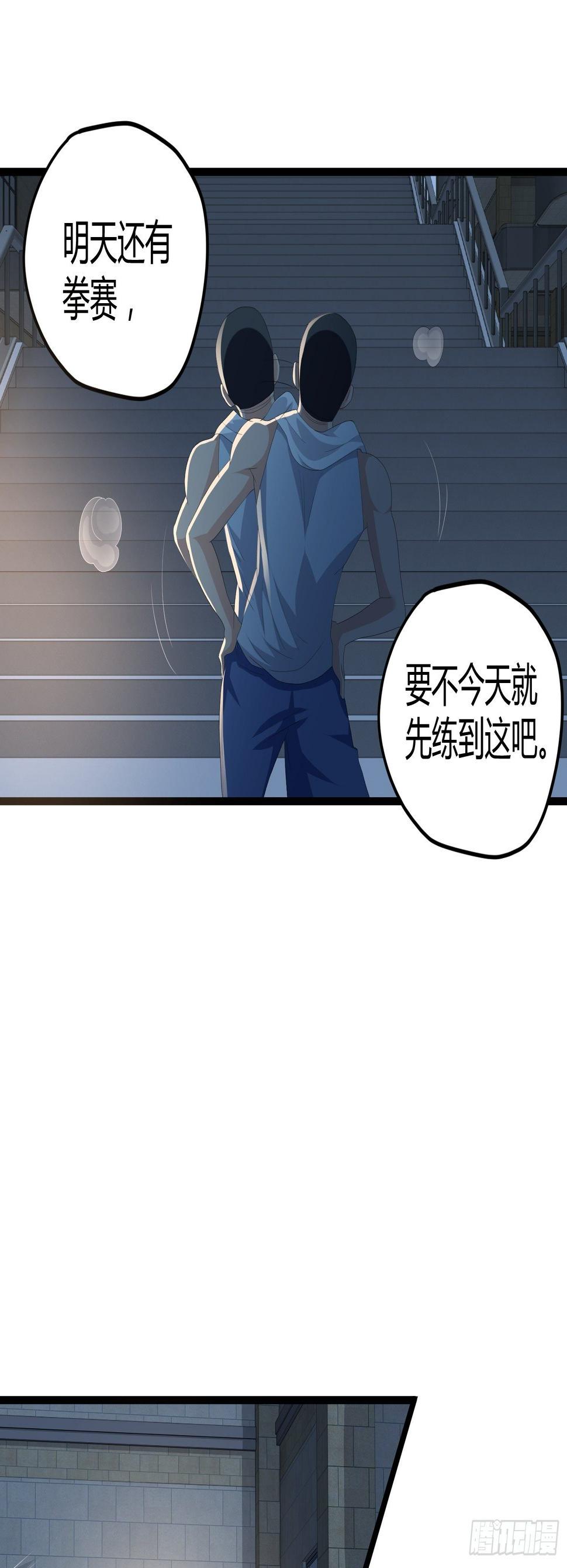 诅咒纹身29