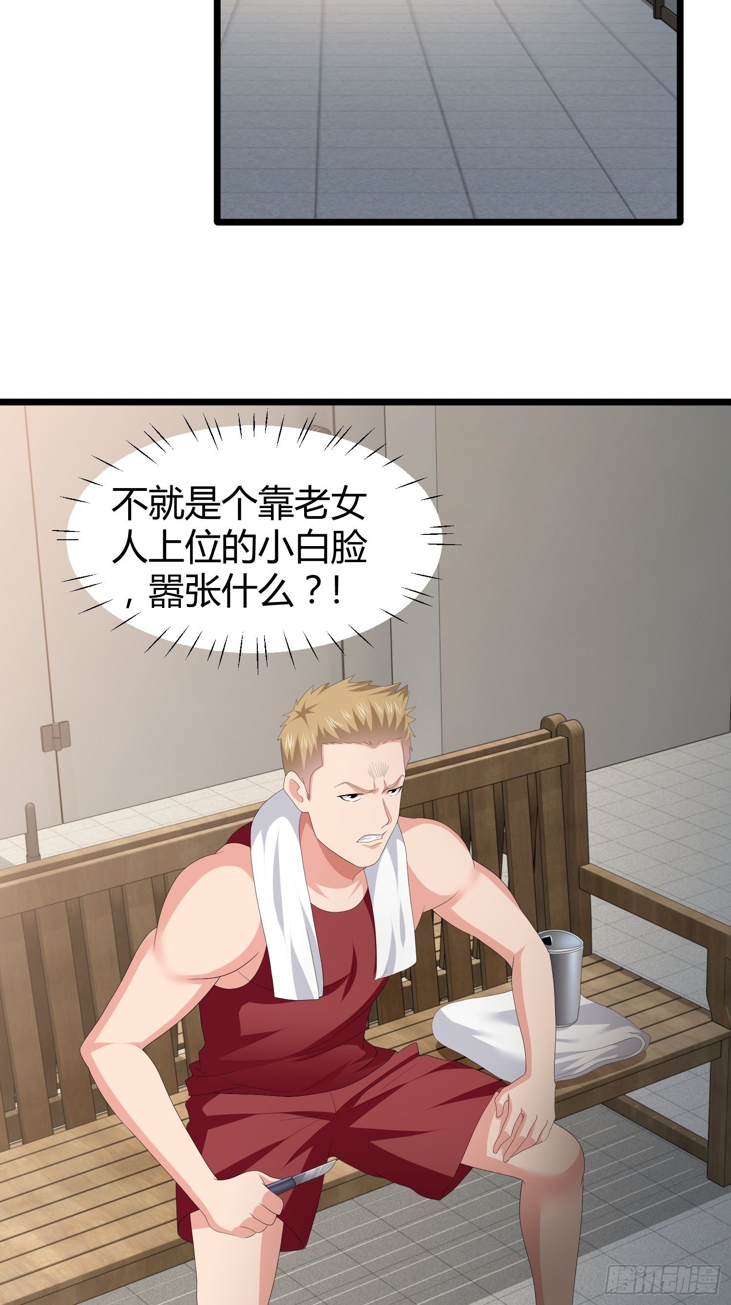 诅咒纹身251
