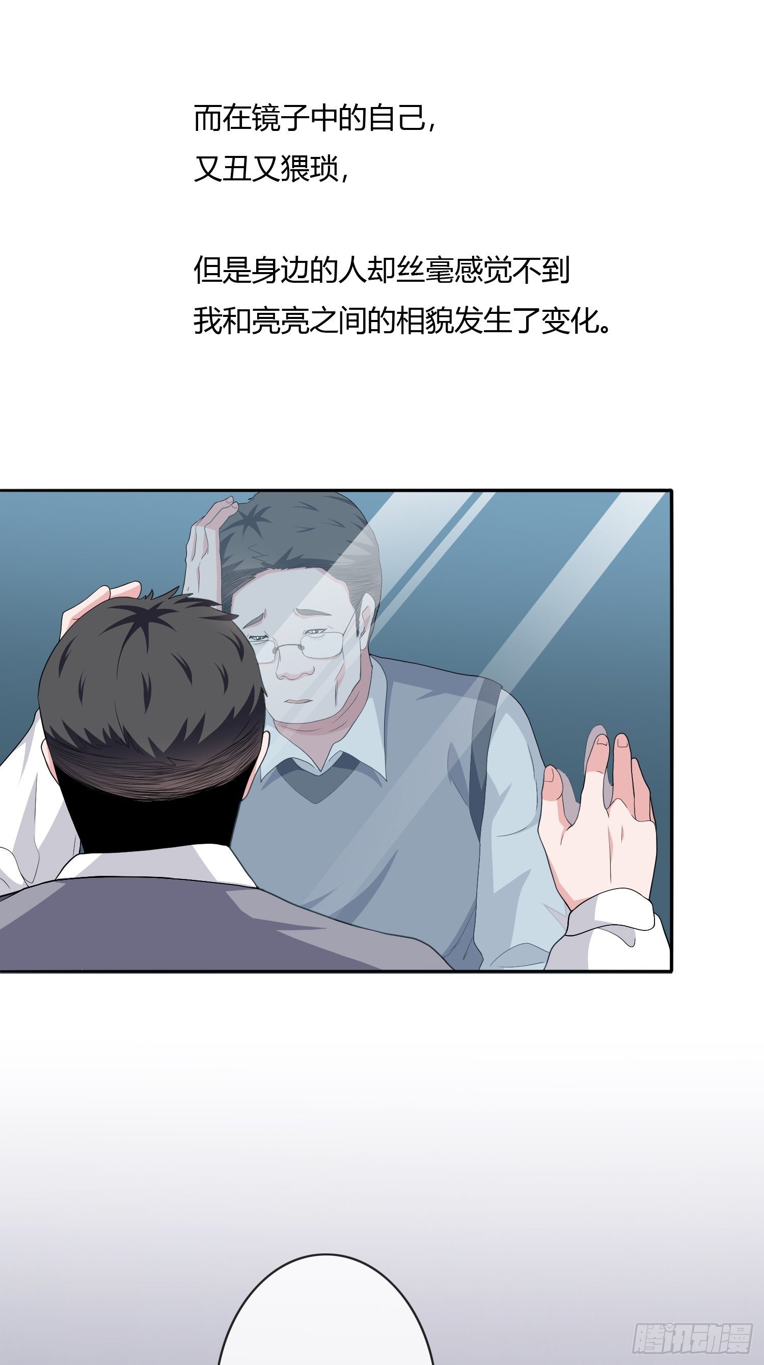 望子成龙25