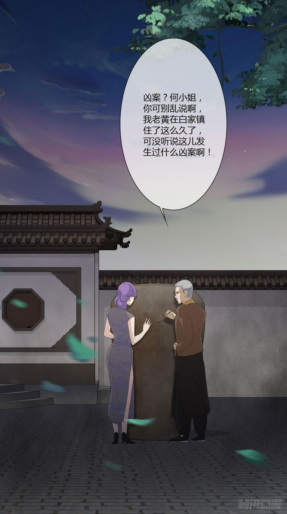 鬼楼花旦0112