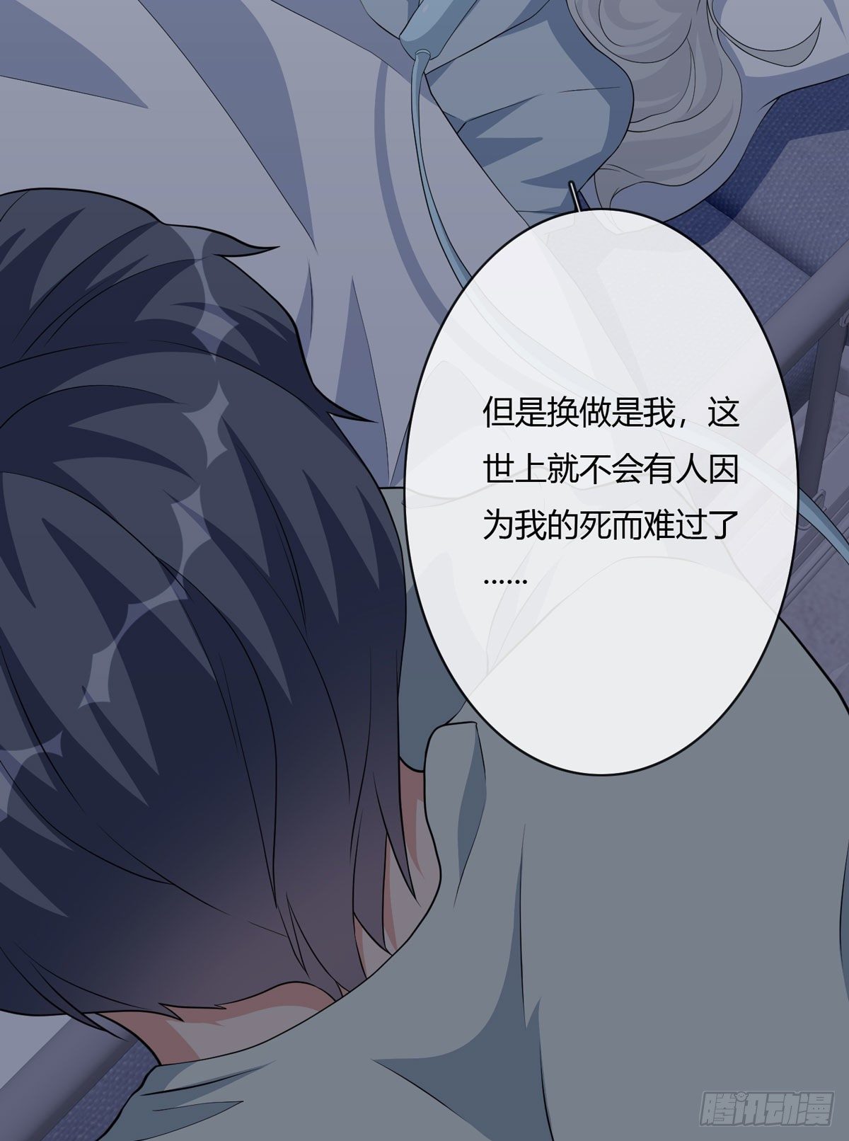 真爱纹身2.083