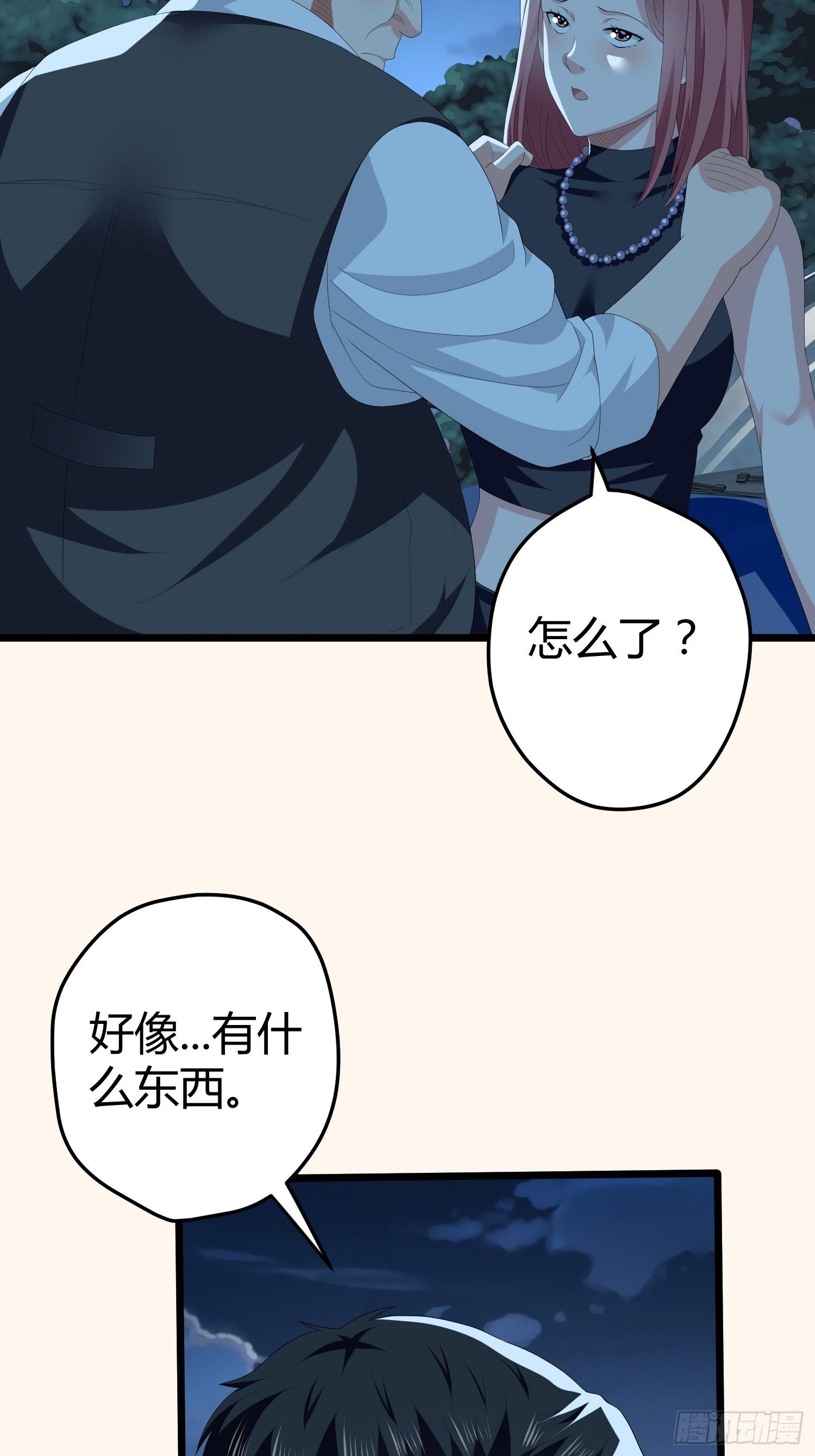 诅咒网站0144