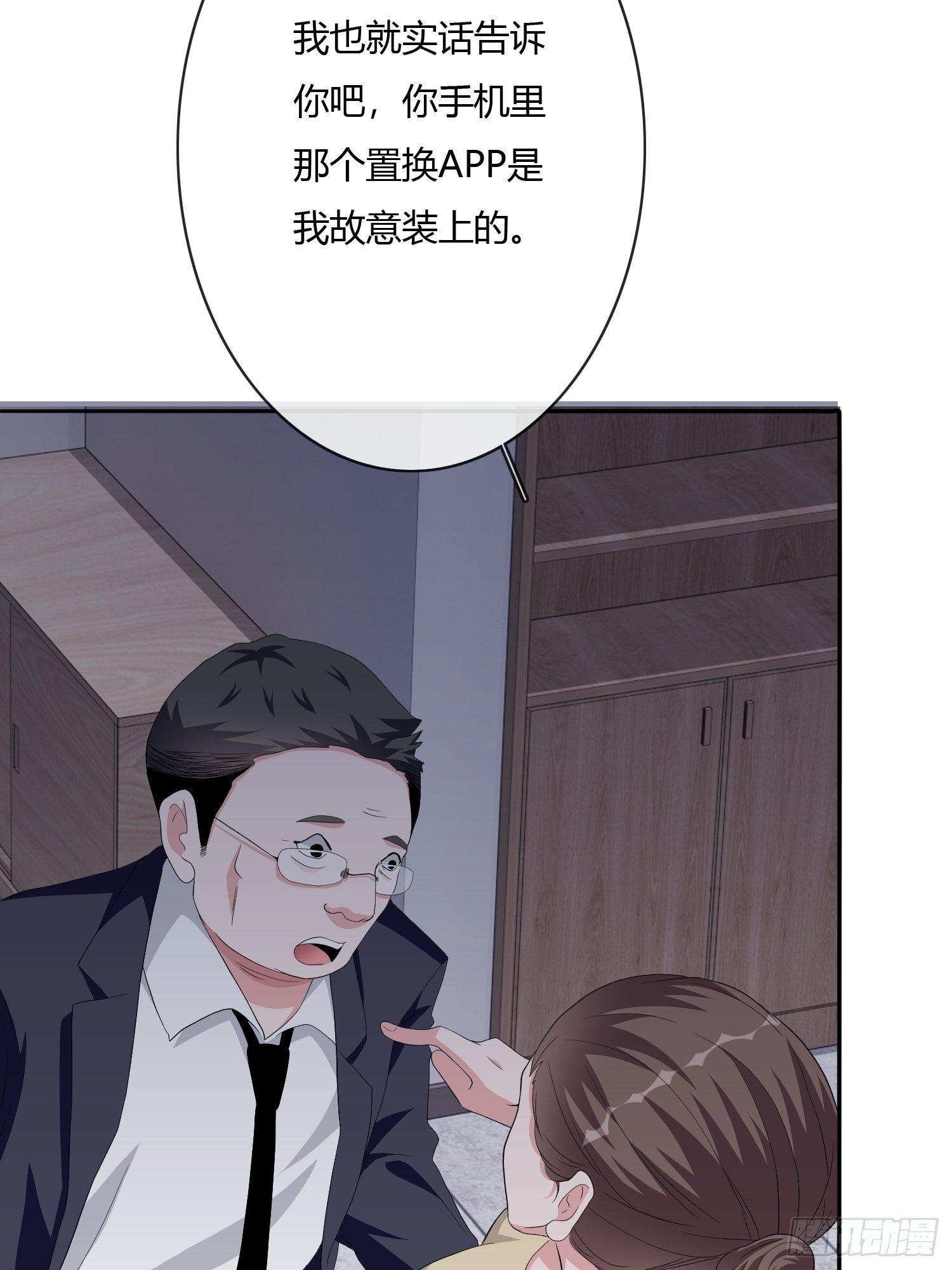 望子成龙52