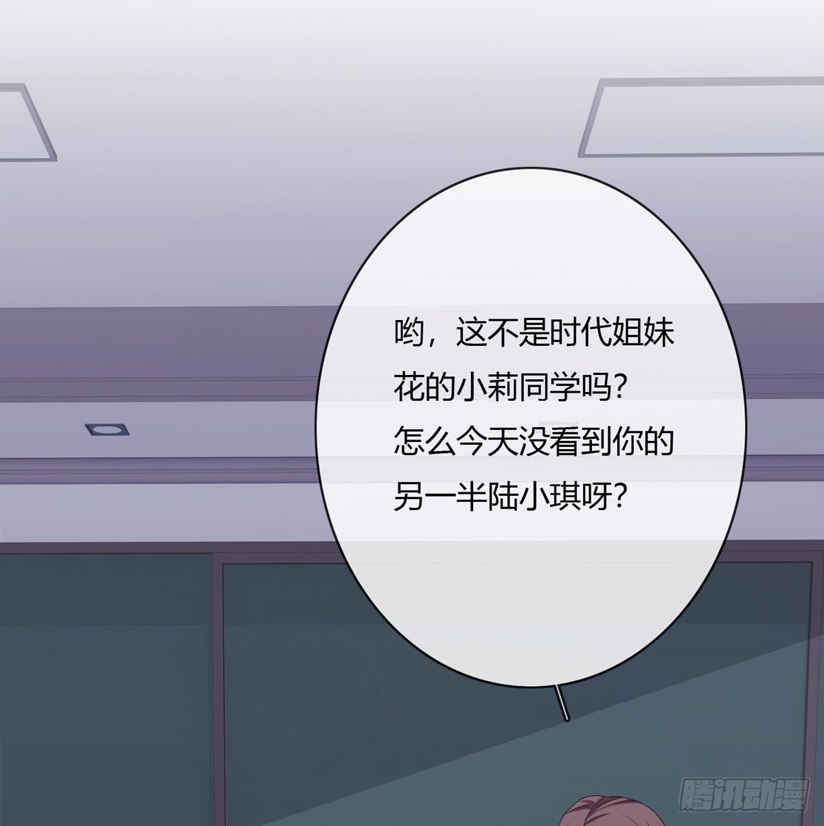 真爱纹身2.038