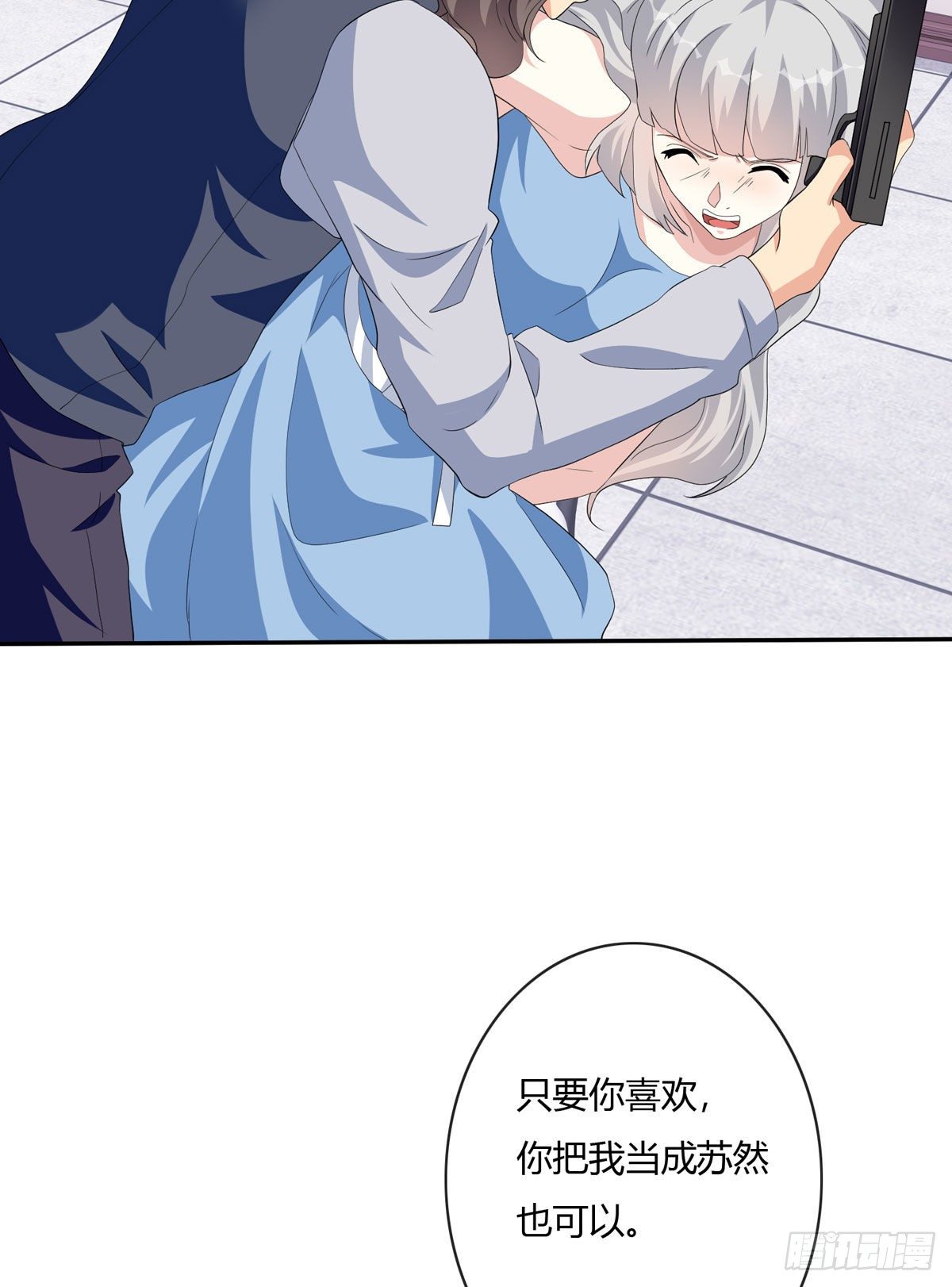定制家人19