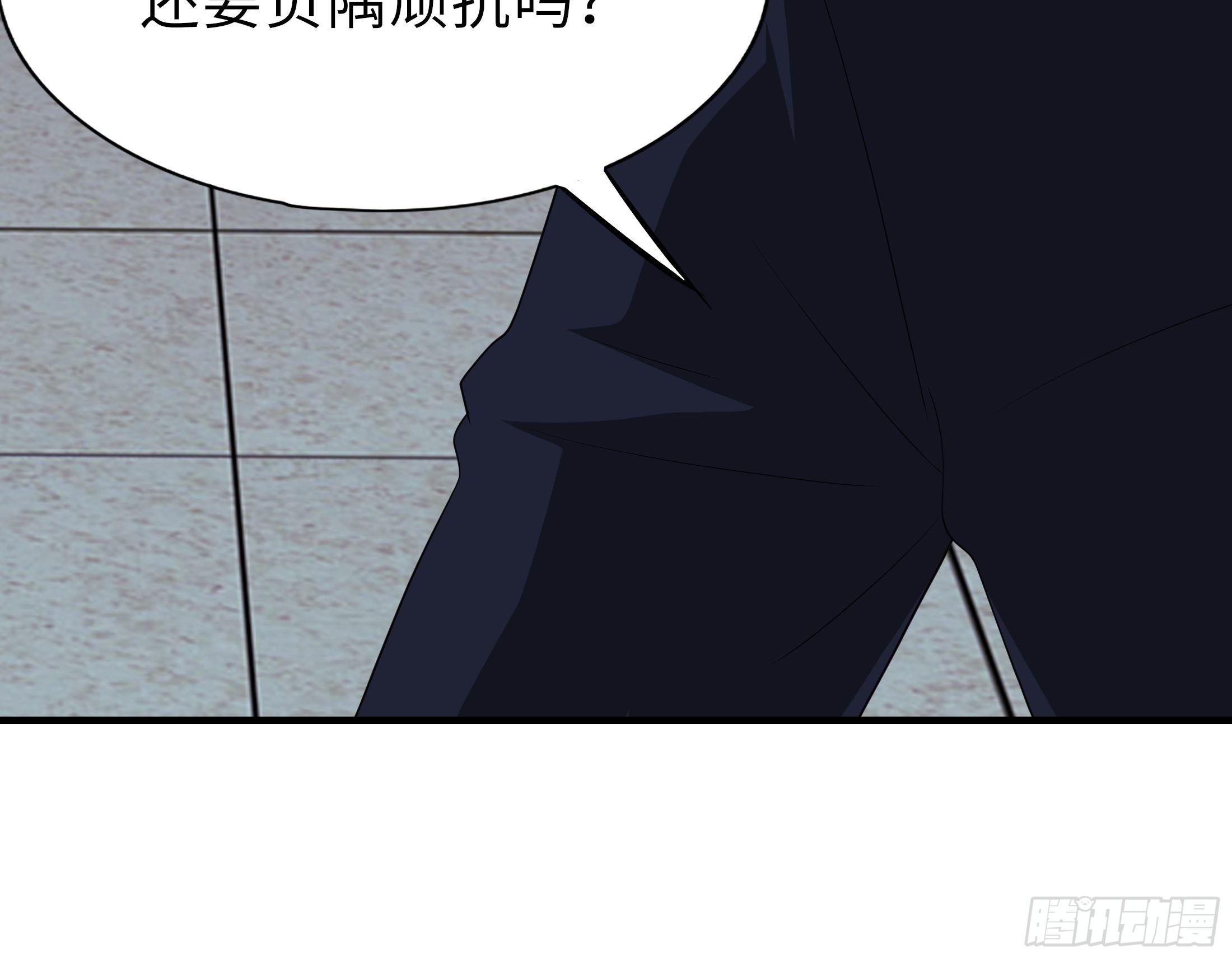 妖怪援助协会0138