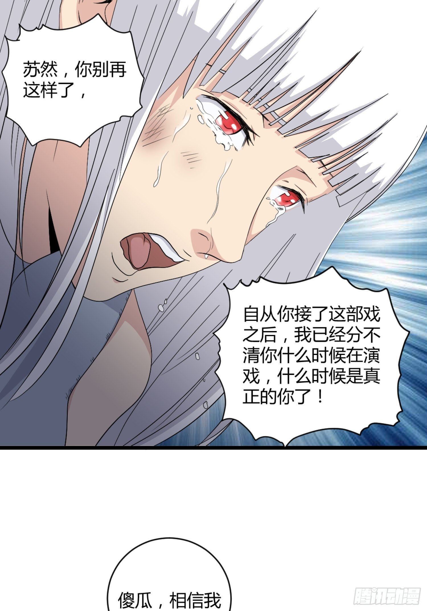 演员33