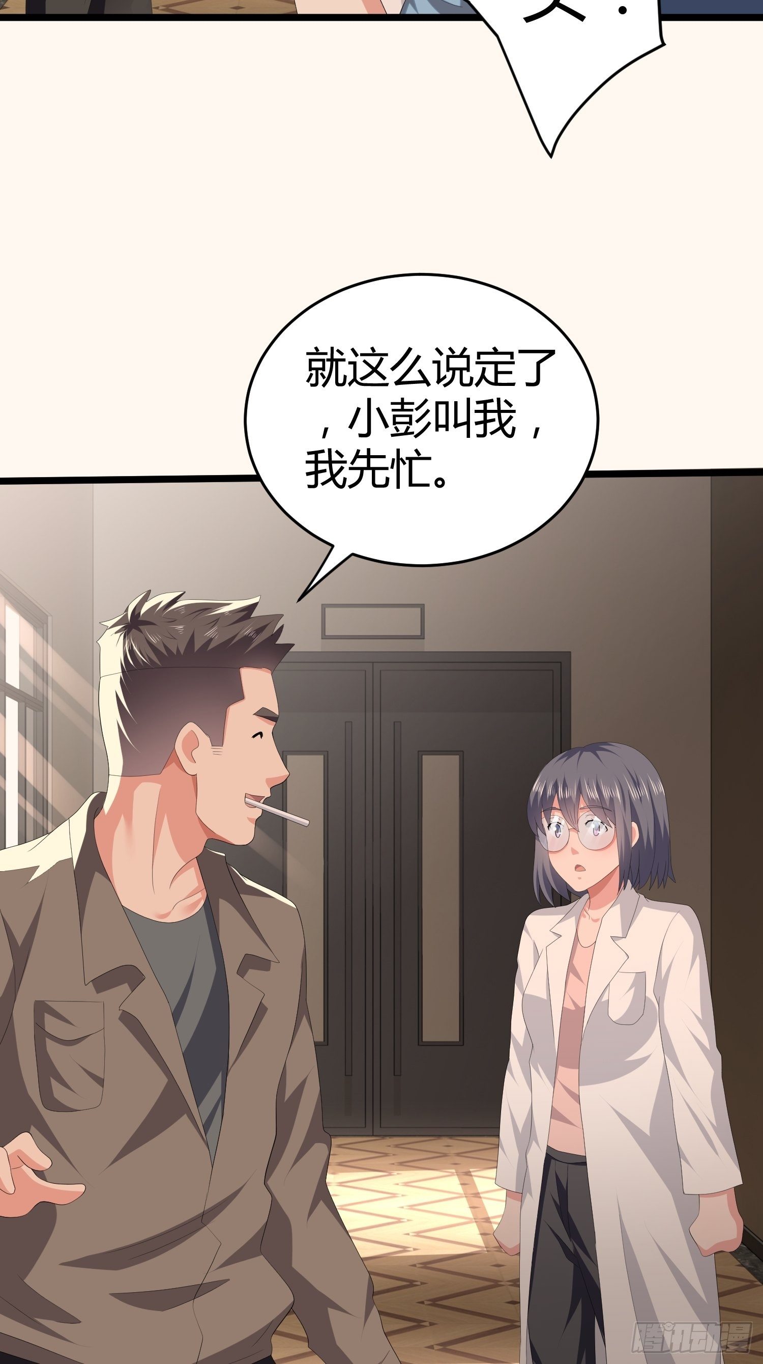 诅咒网站0434