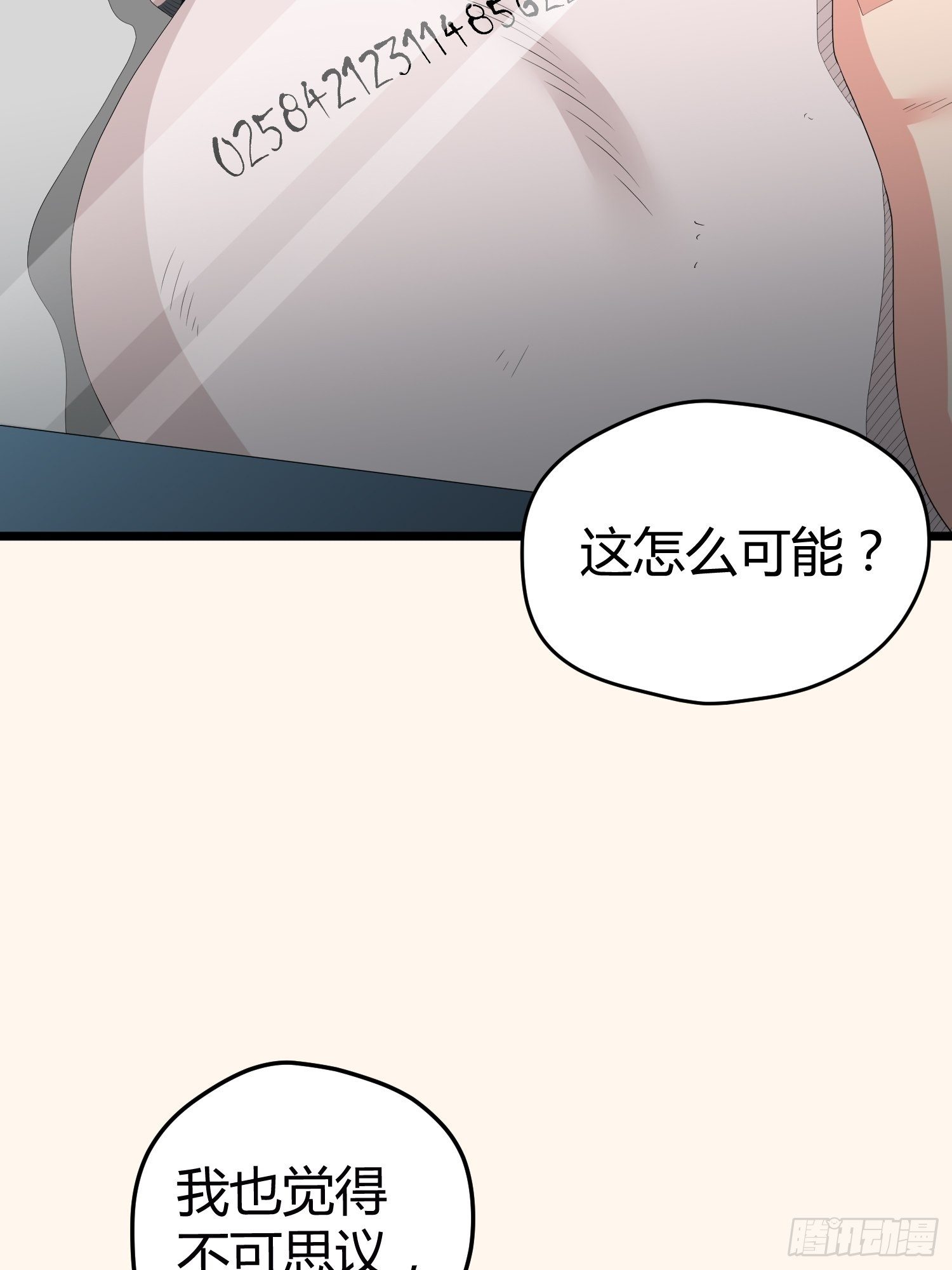 诅咒网站0246