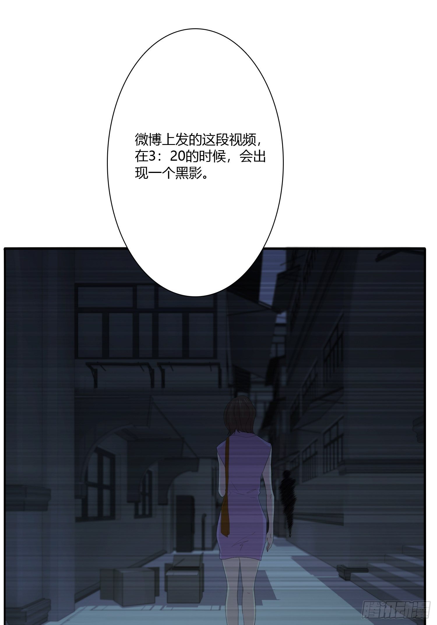 网络怨灵0133