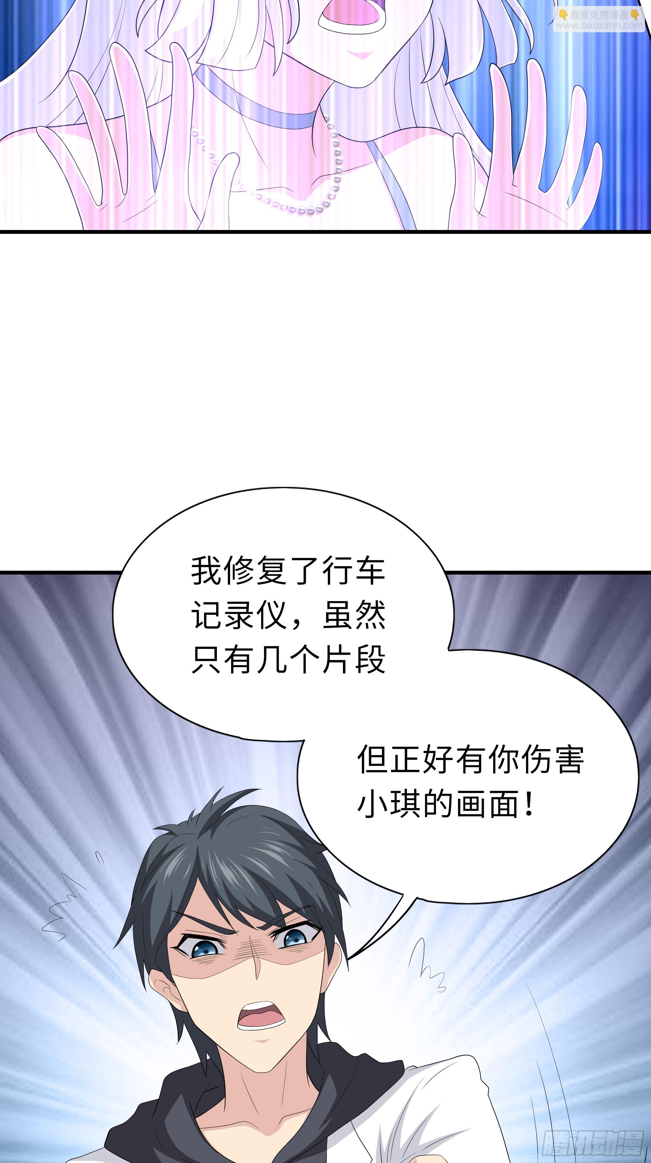 妖怪援助协会0119