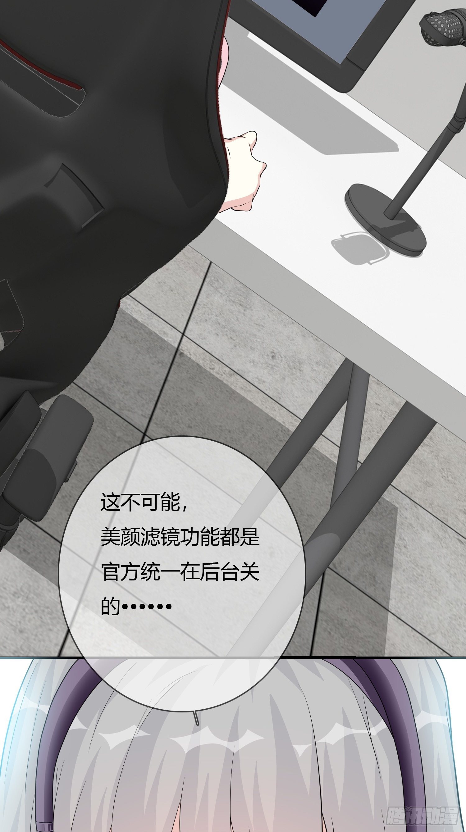 美颜滤镜2.016