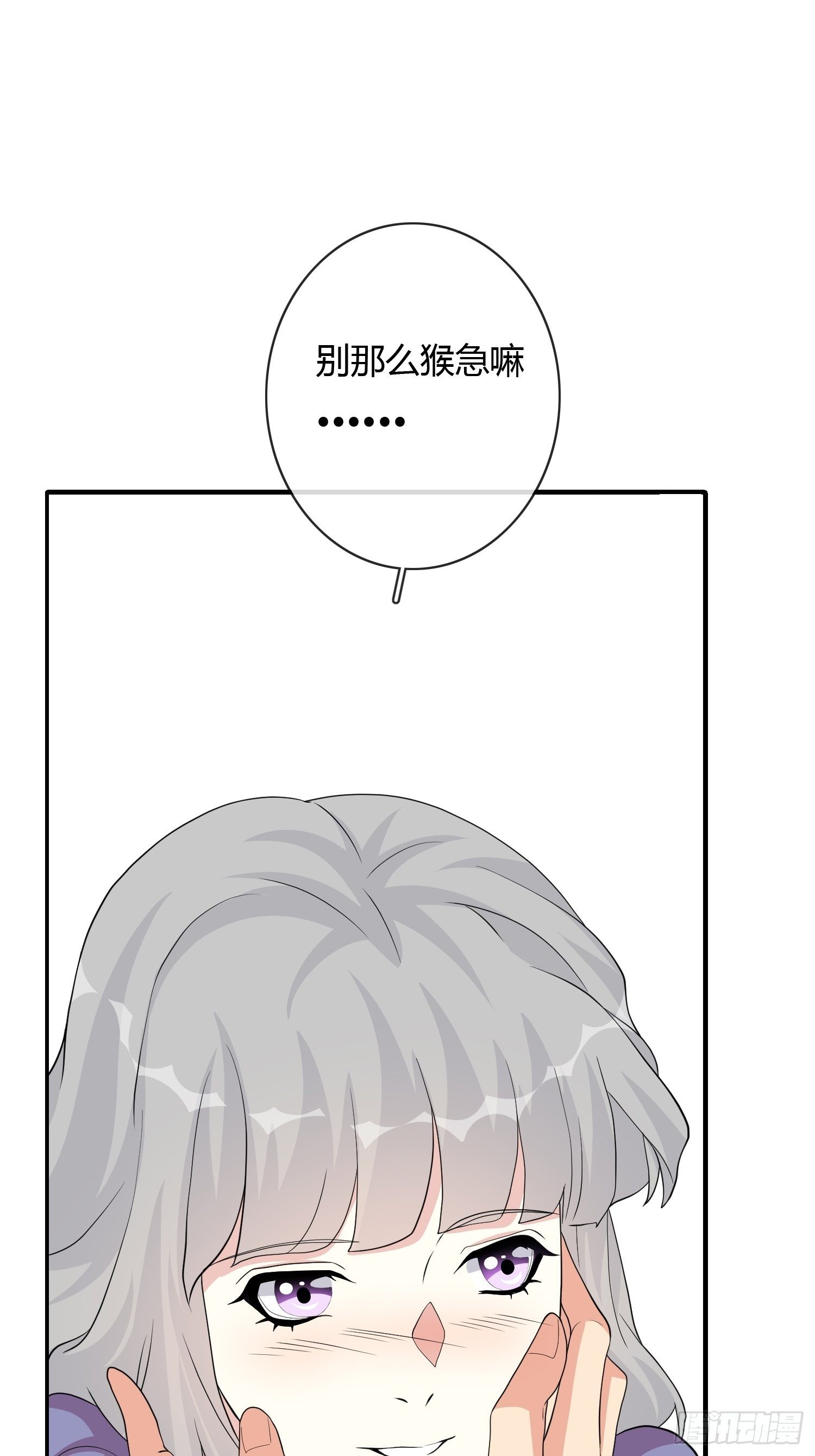 真爱纹身1.032