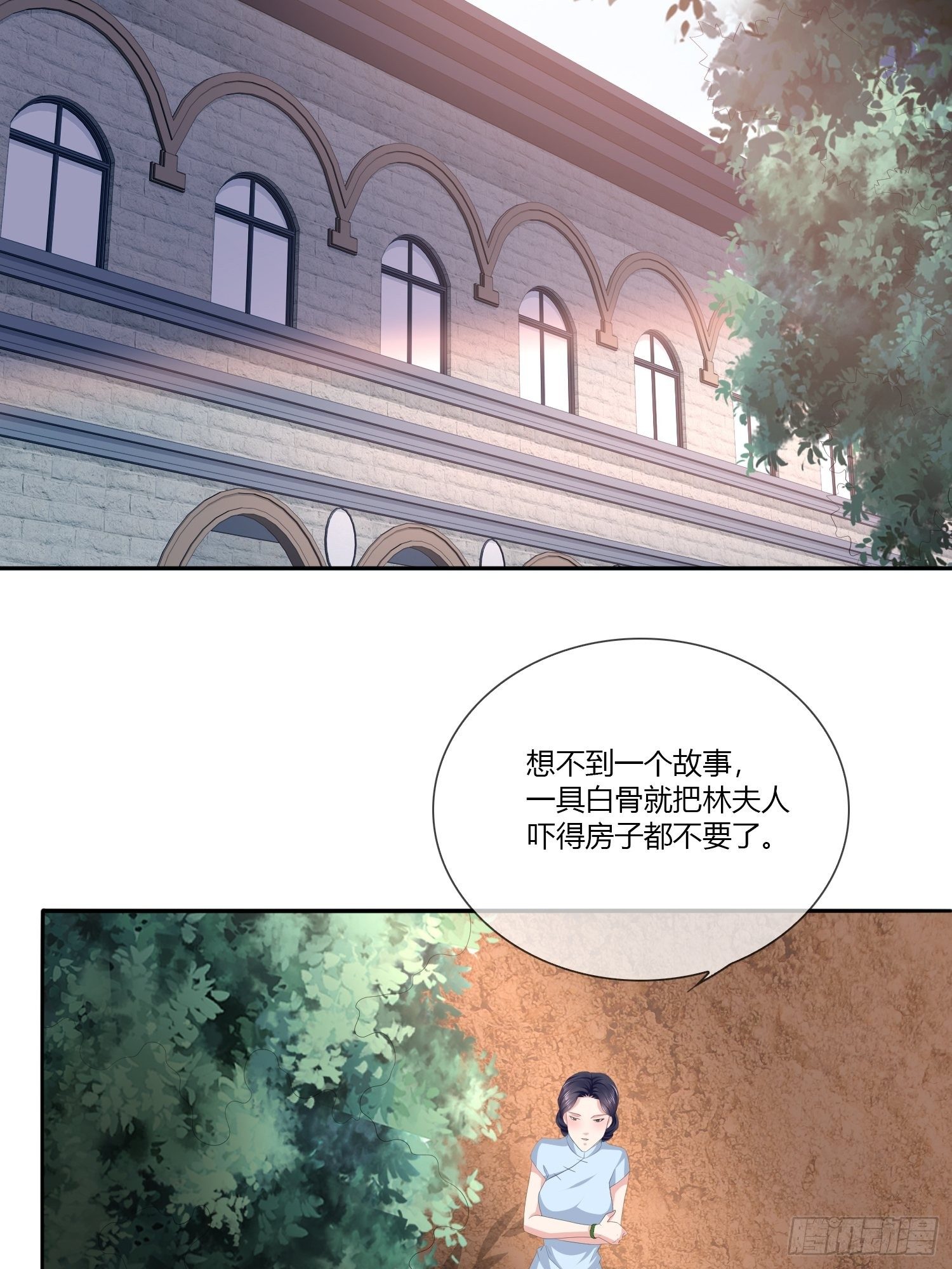 头七阴婚0250