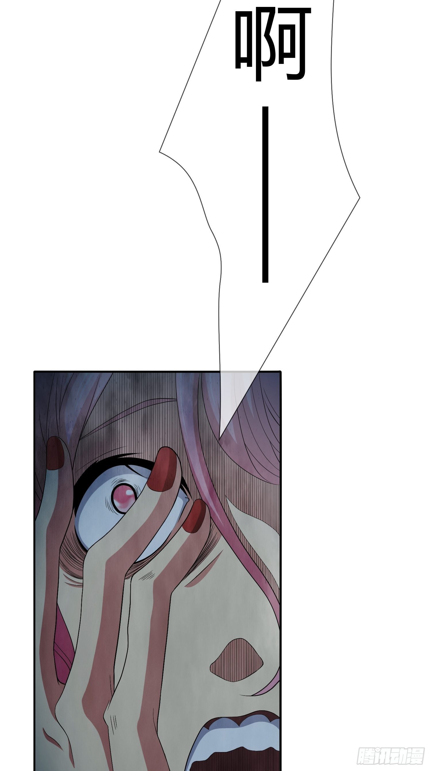 鬼楼花旦0249