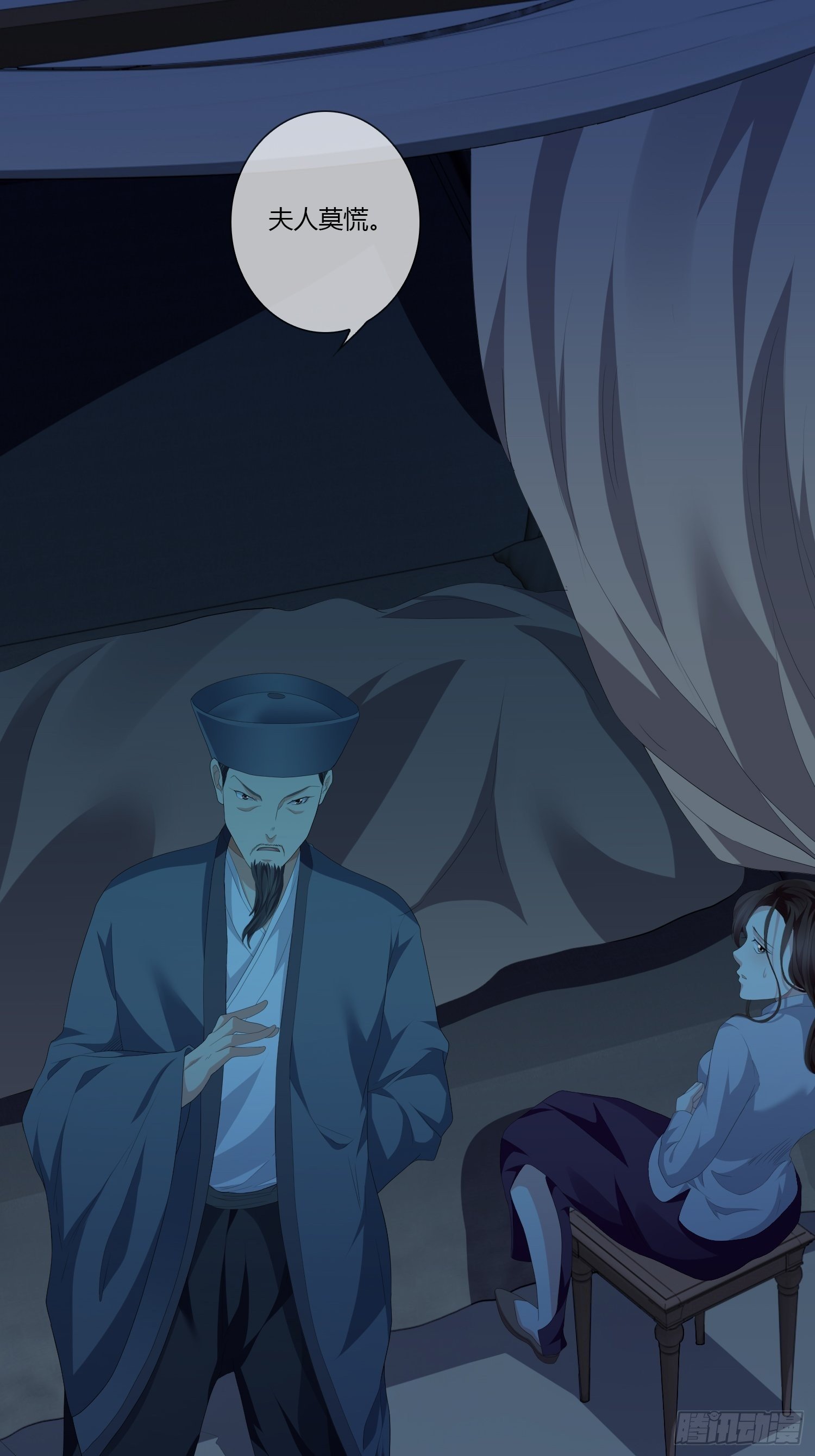 头七阴婚029