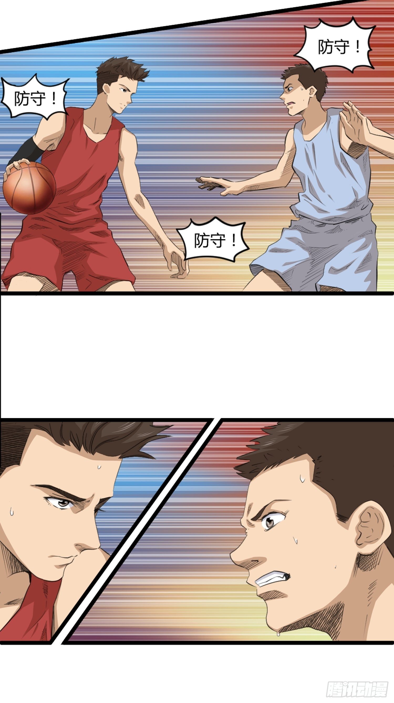 王者篮球2