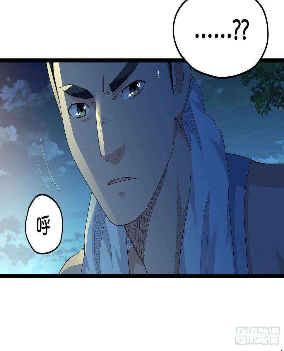 诅咒纹身8