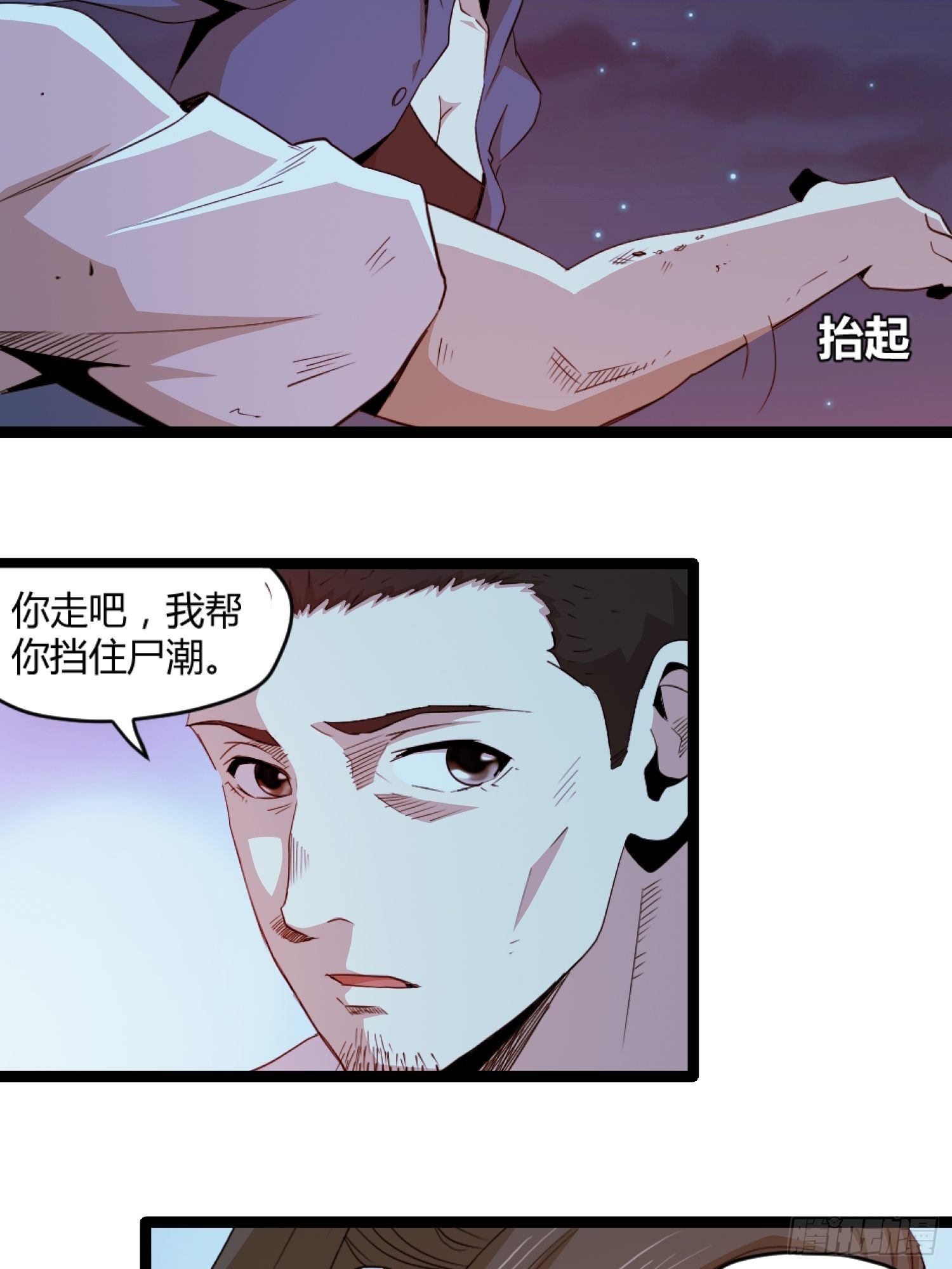 丧尸末日10