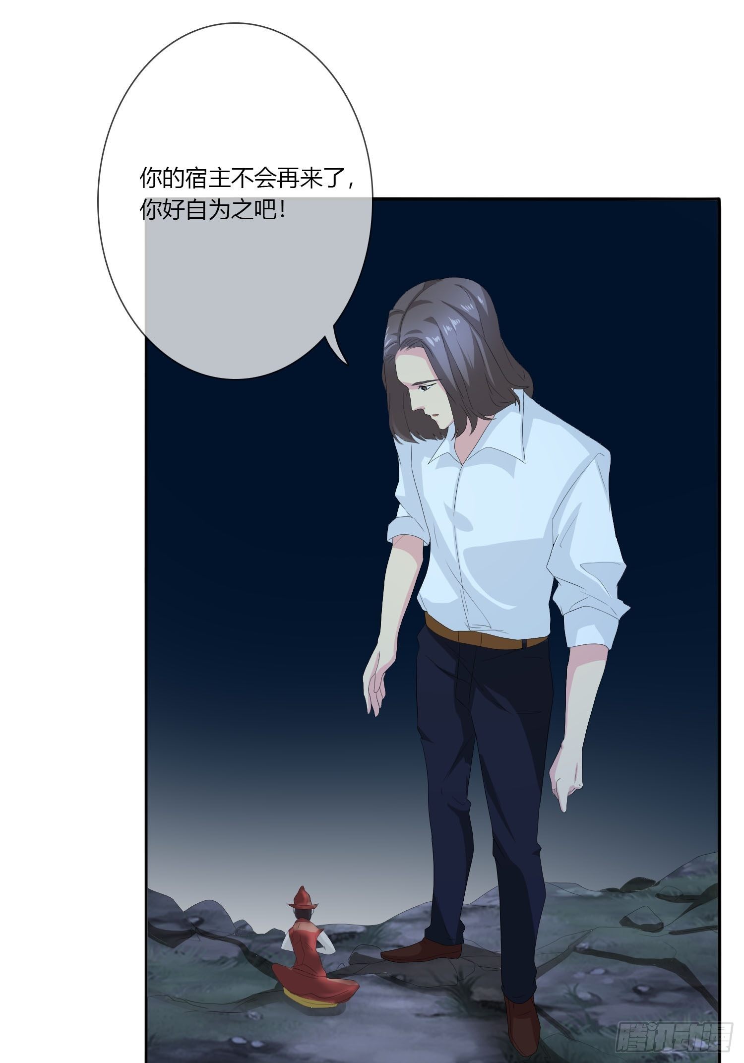 痴恋纹身84