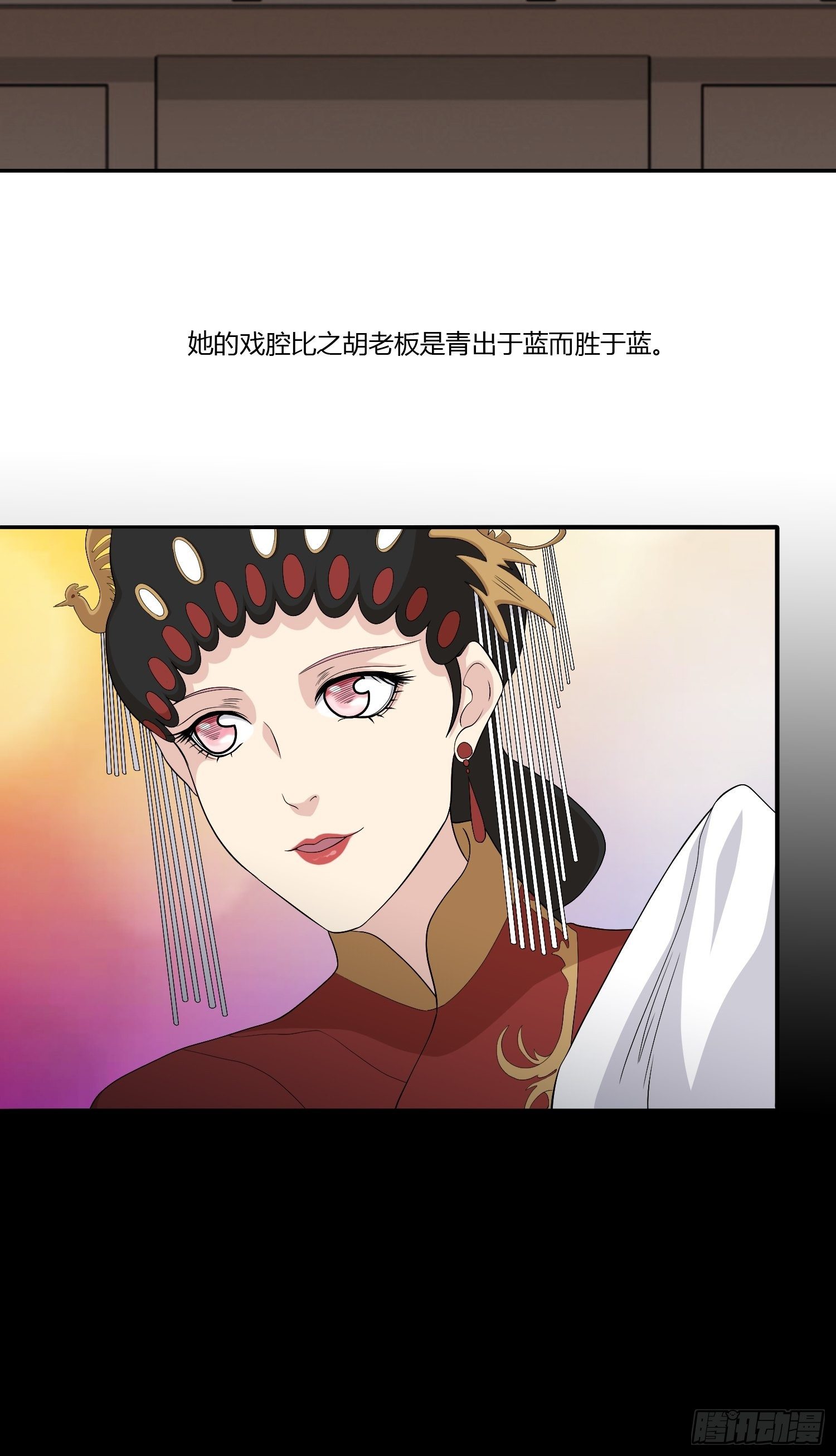 鬼楼花旦0212