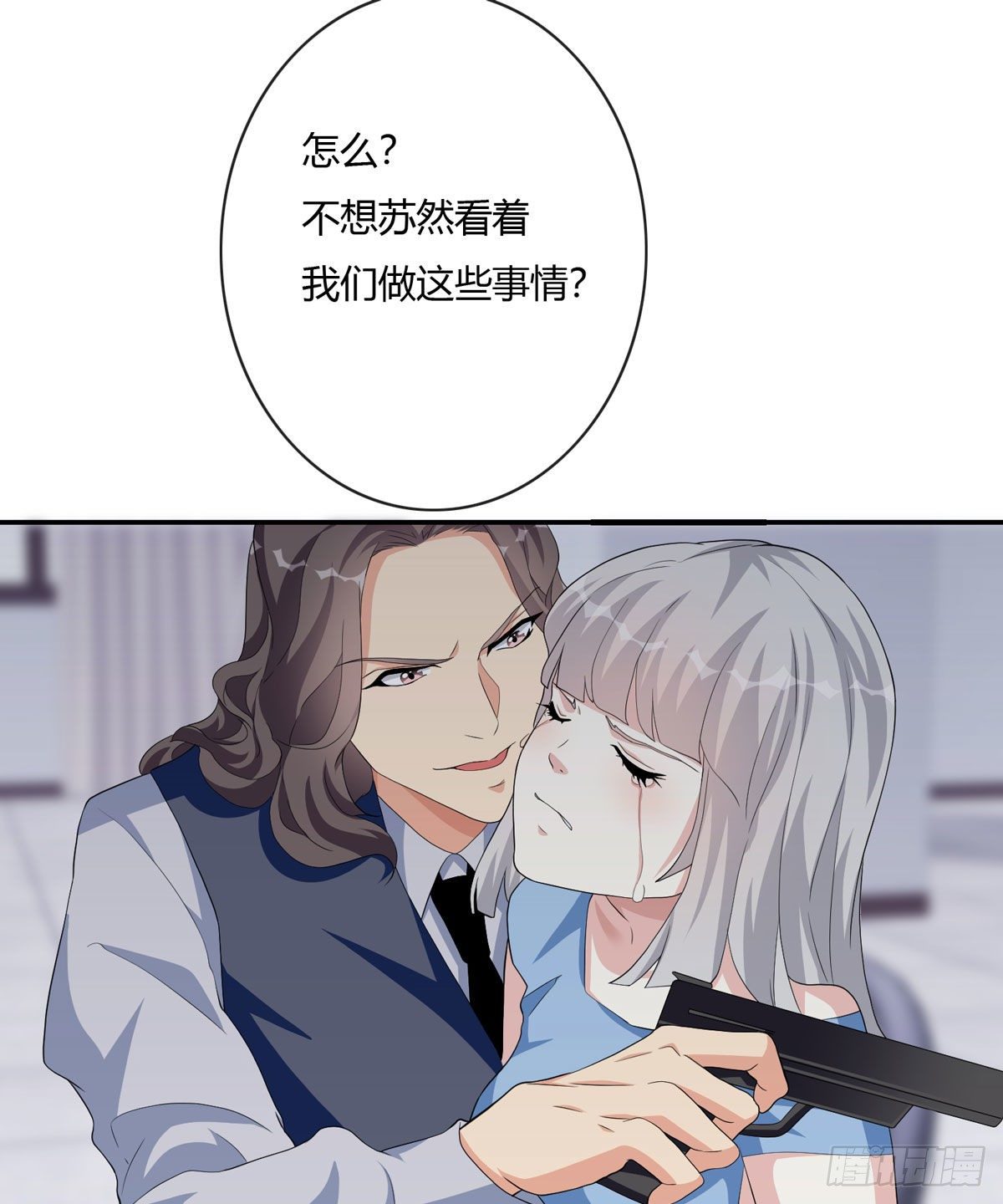 定制家人24