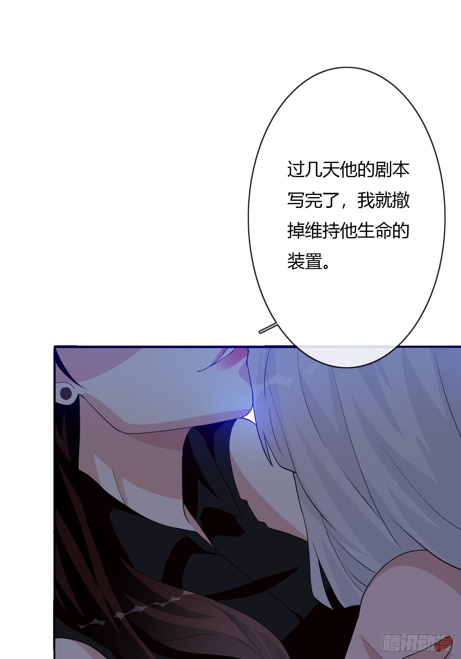 尸恋69