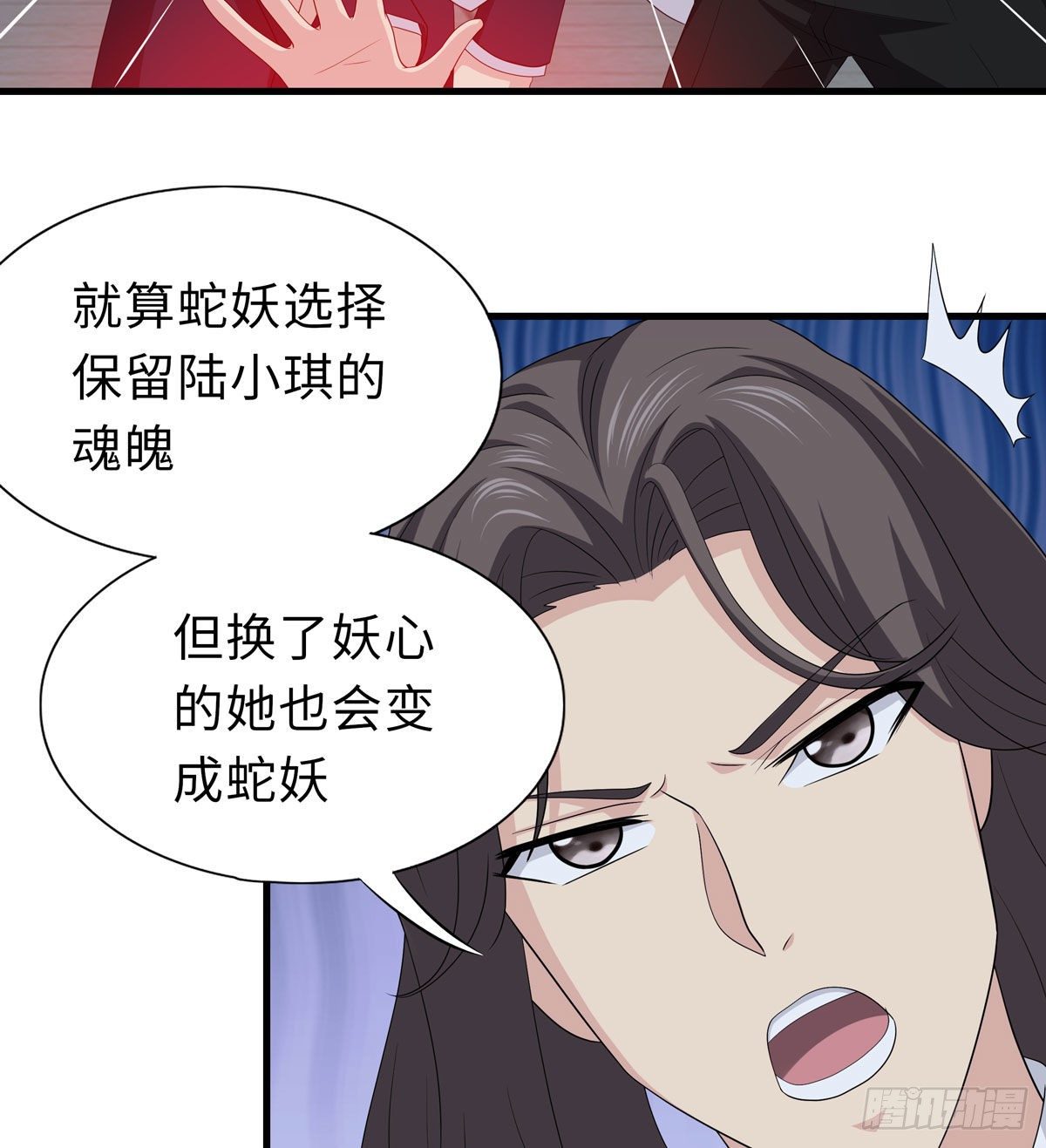妖怪援助协会234