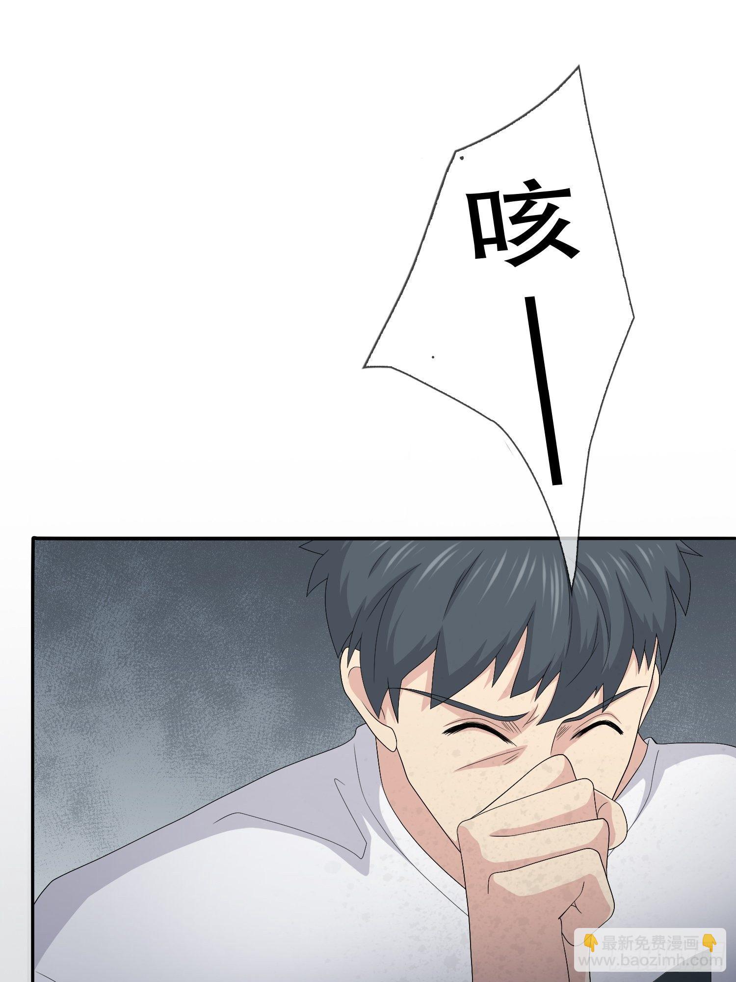 续命纹身0220