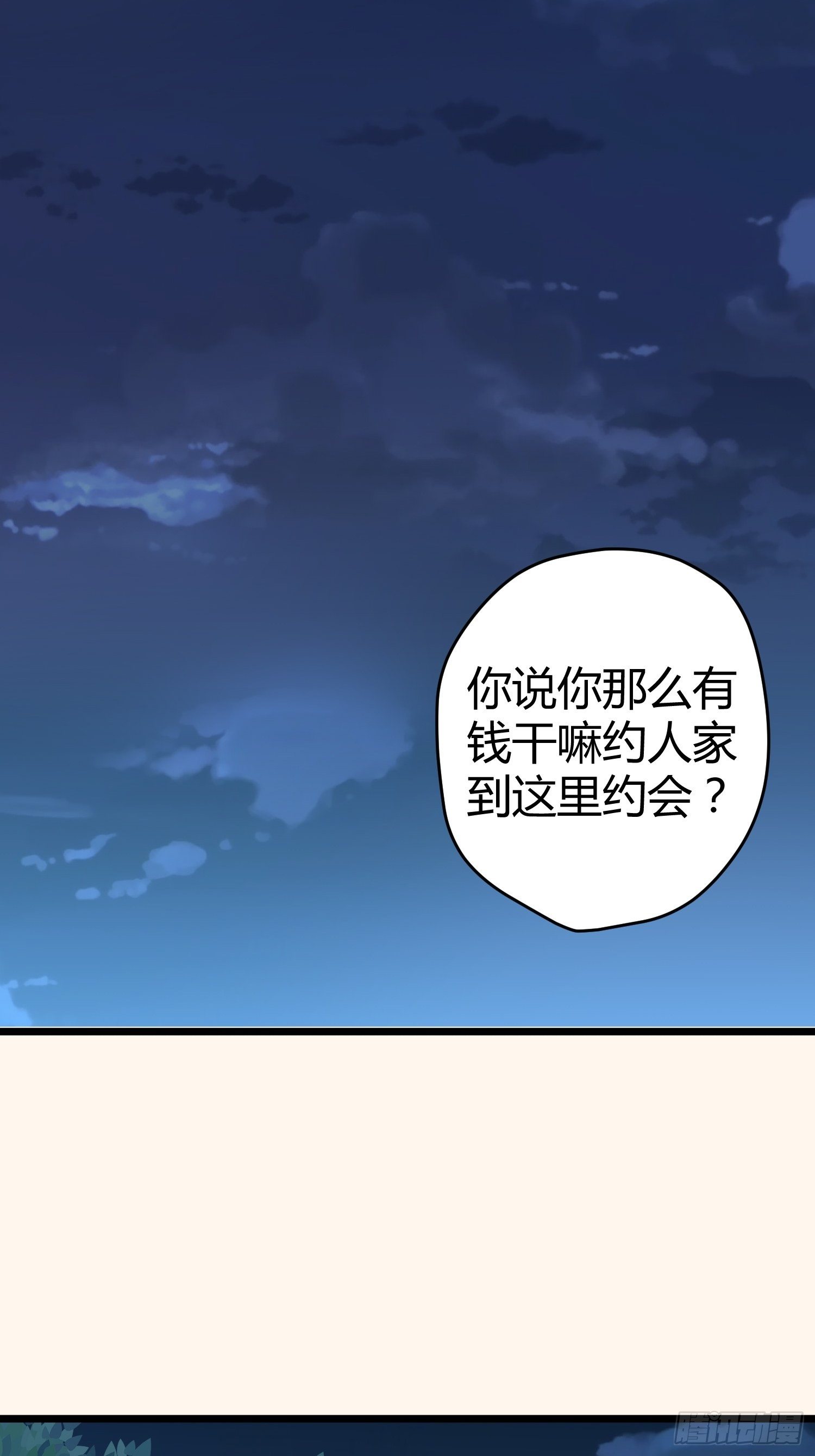 诅咒网站0138