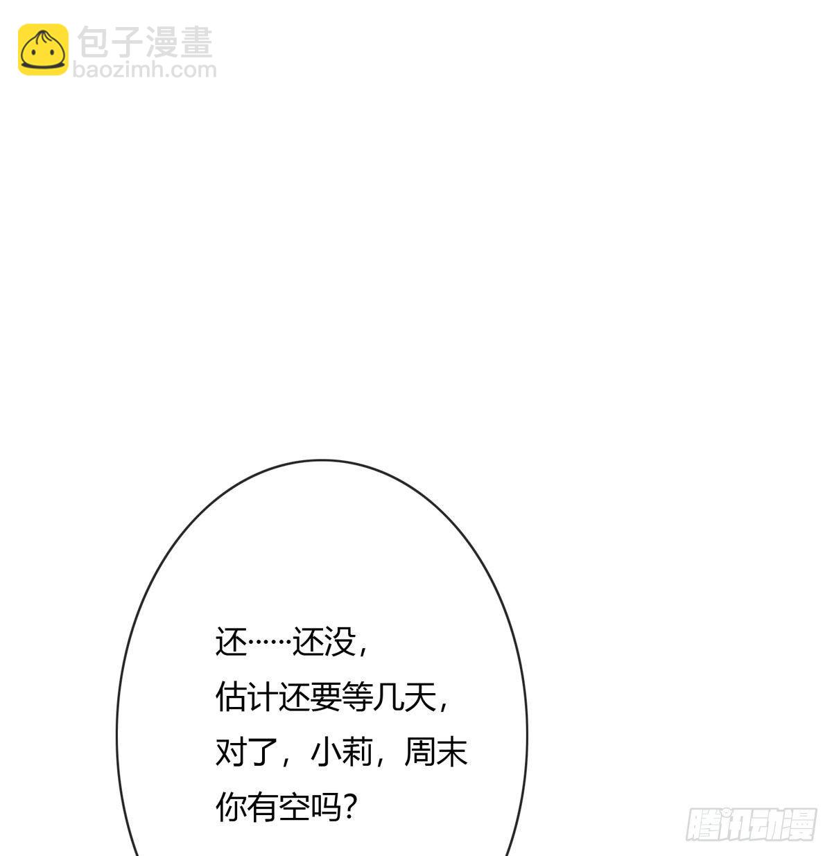 真爱纹身2.013