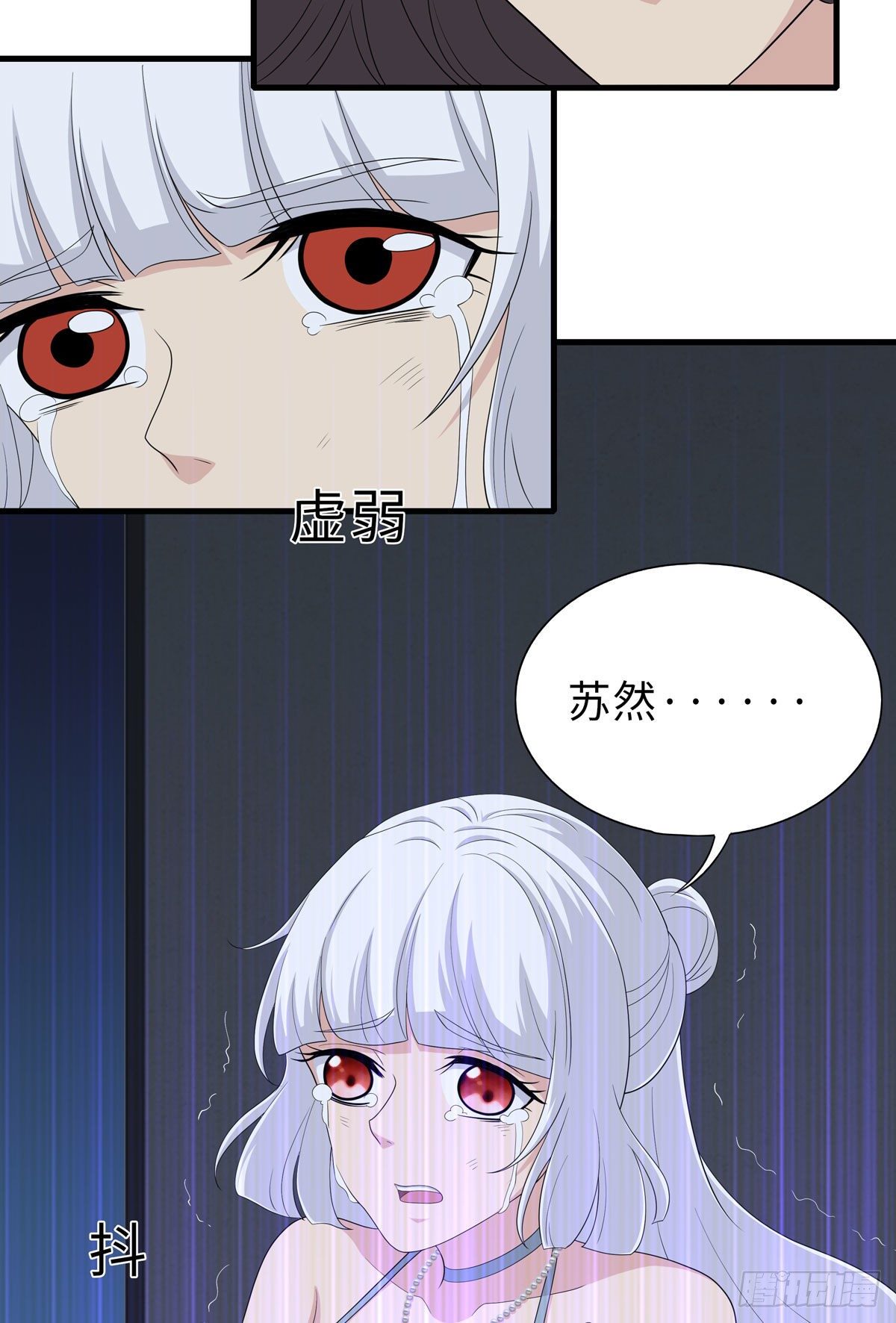 妖怪援助协会22