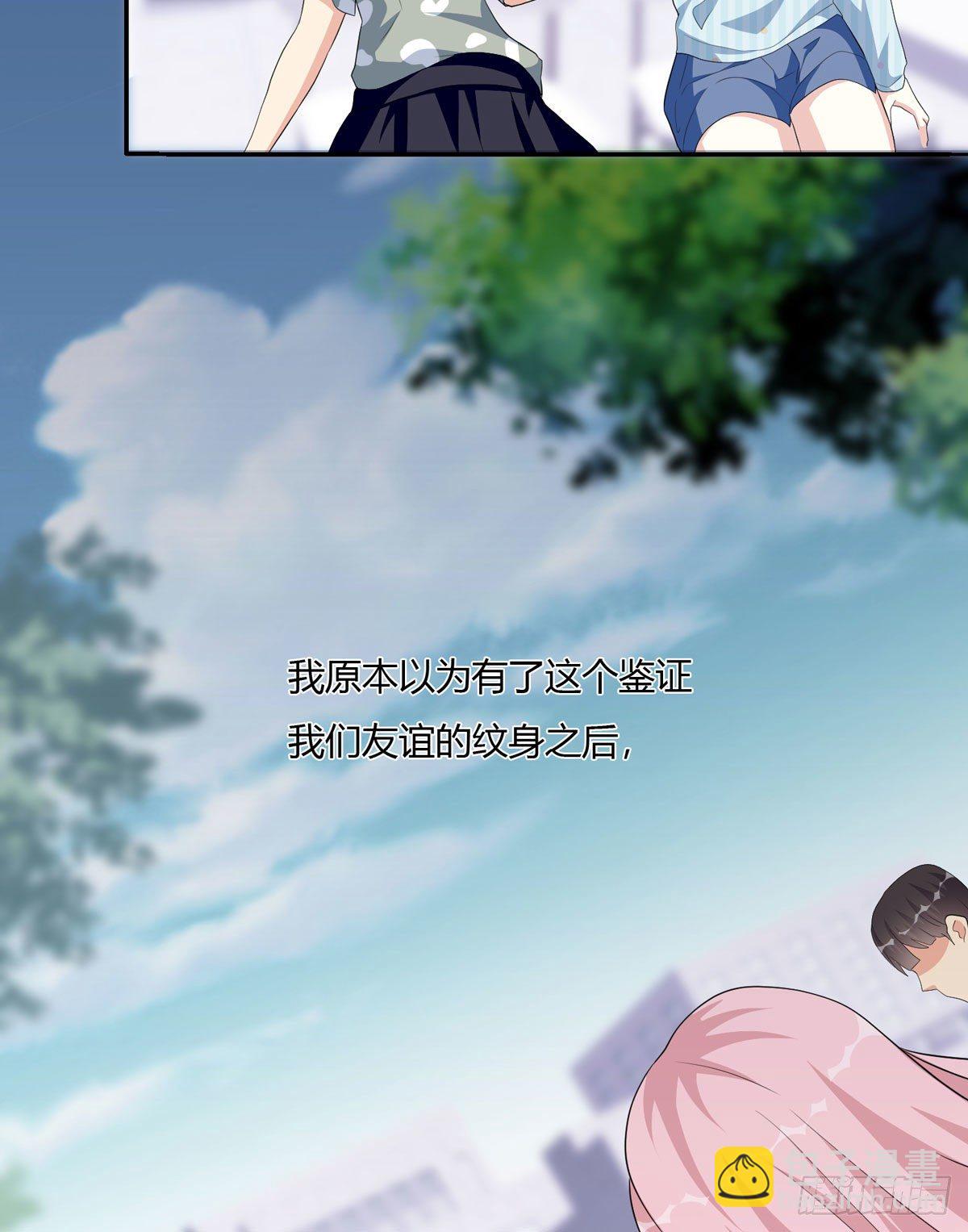 真爱纹身2.031