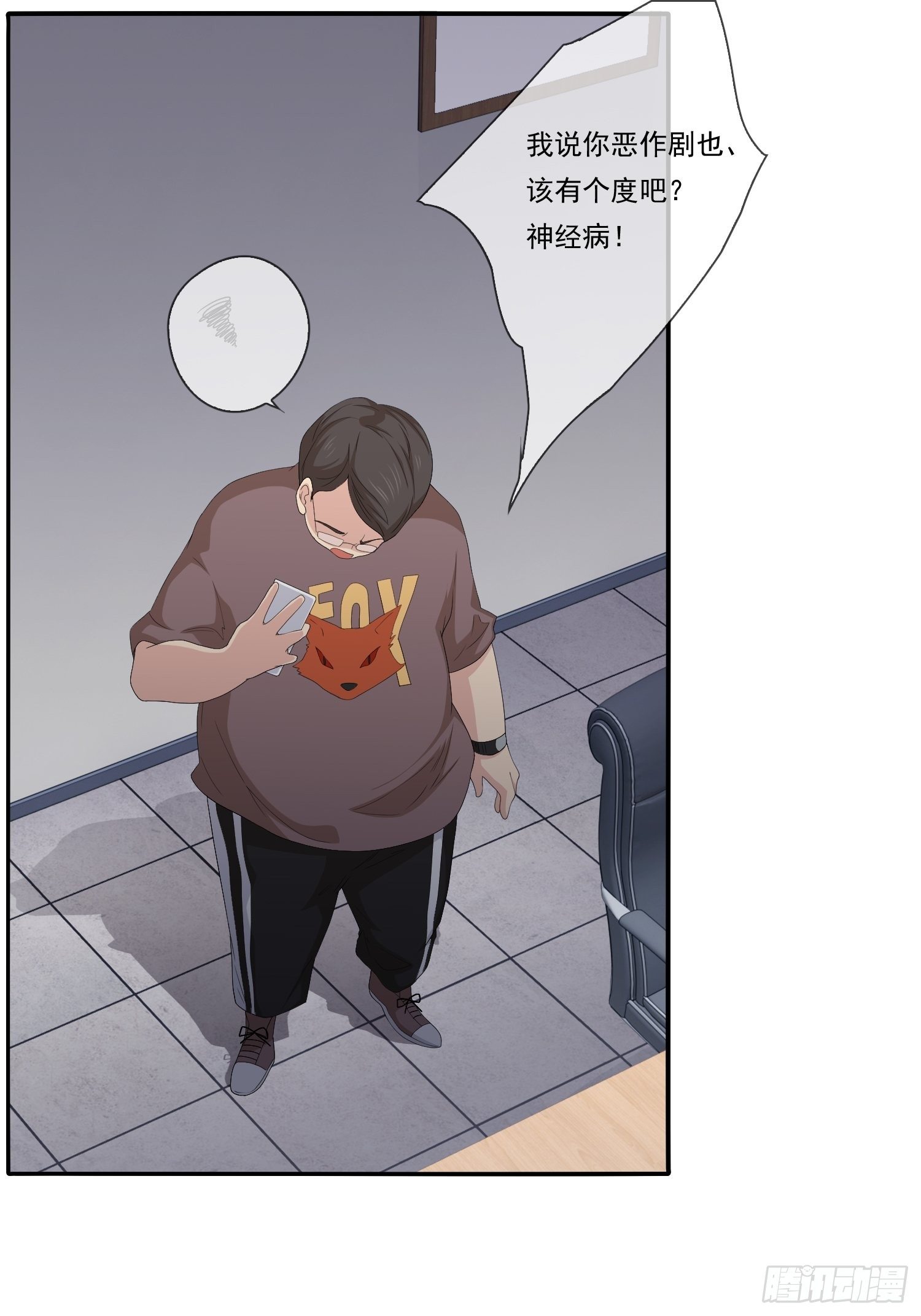 鬼责编25
