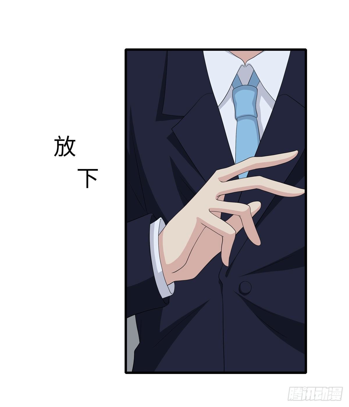 妖怪援助协会29
