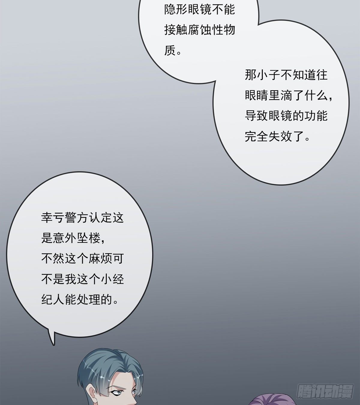 美颜滤镜1.097