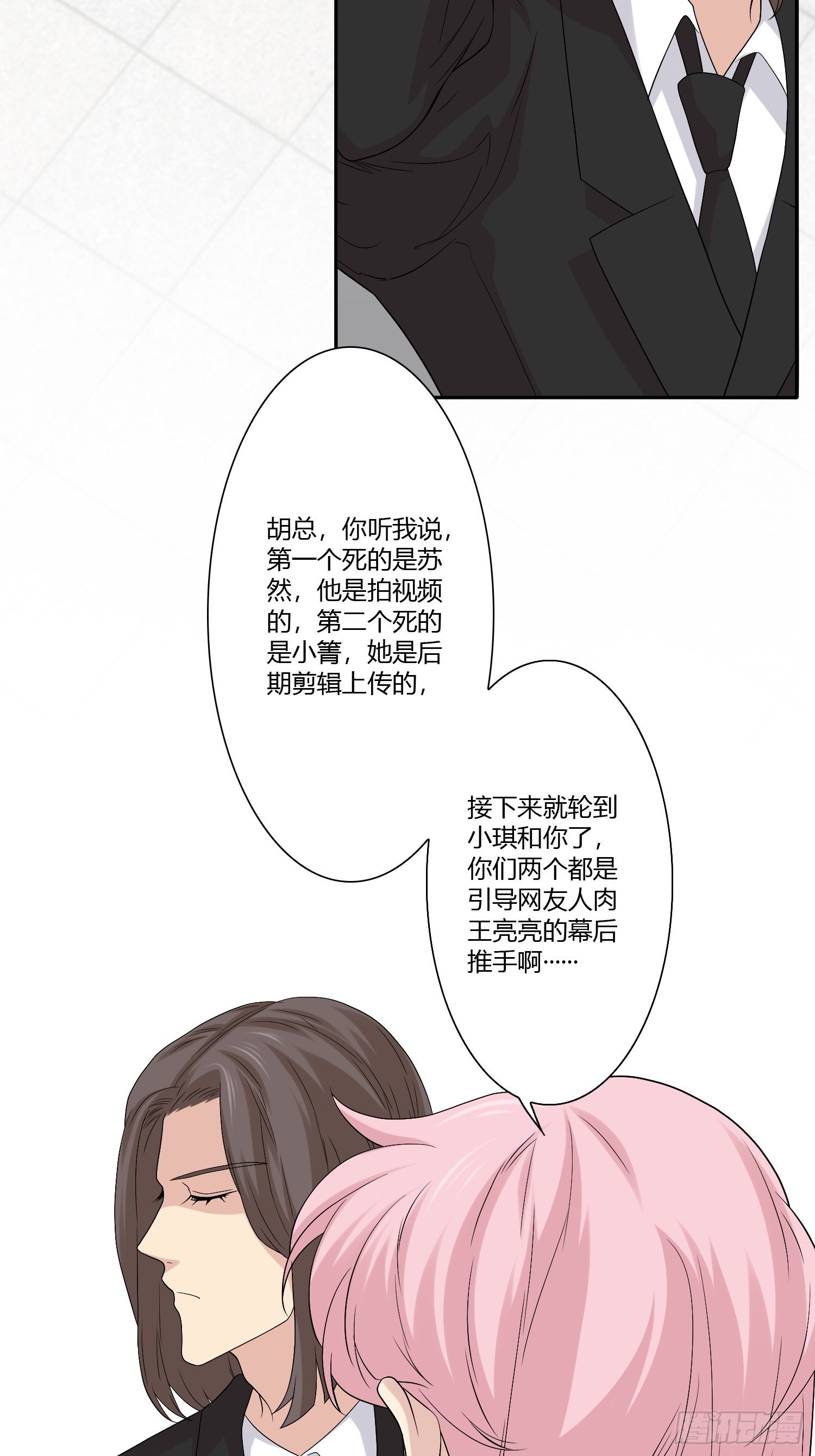 网络怨灵0310