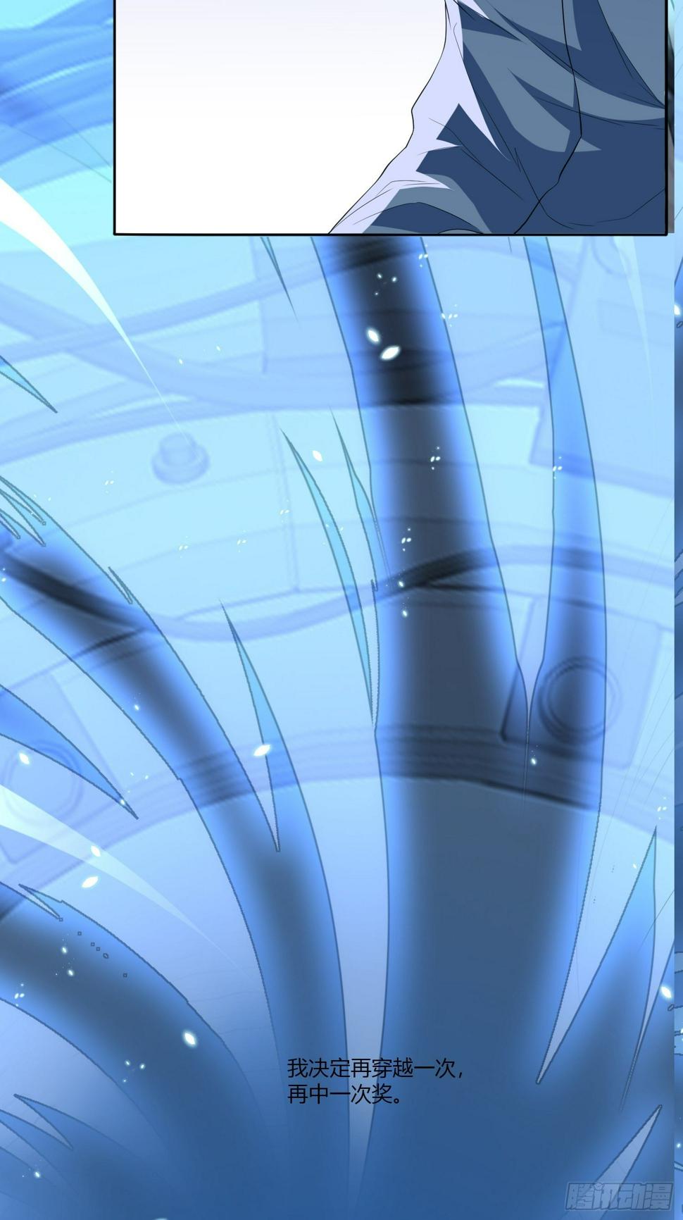穿越实验034